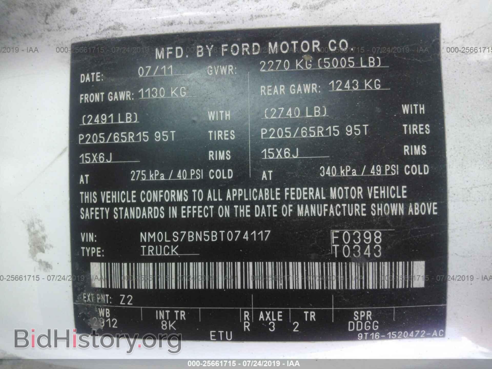2011 FORD TRANSIT CONNECT - VIN: NM0LS7BN5BT074117 - Фото 9