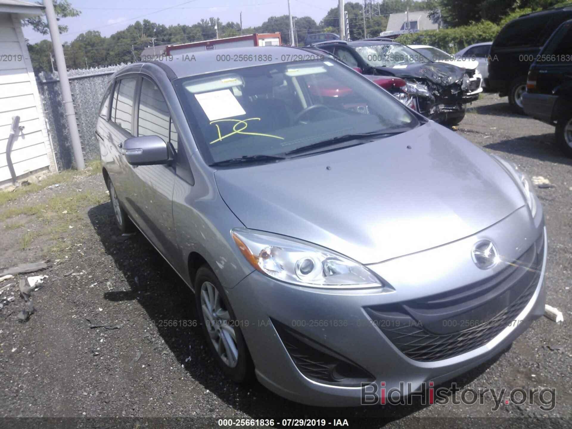 Photo JM1CW2BLXF0179445 - MAZDA 5 2015