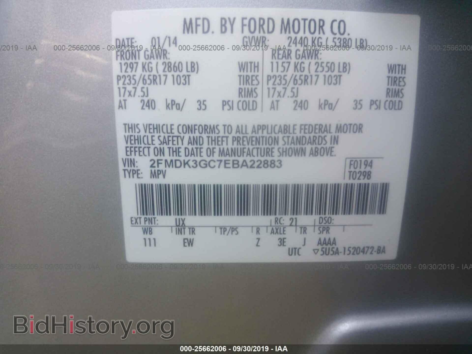 2014 FORD EDGE - VIN: 2FMDK3GC7EBA22883 - Фото 9