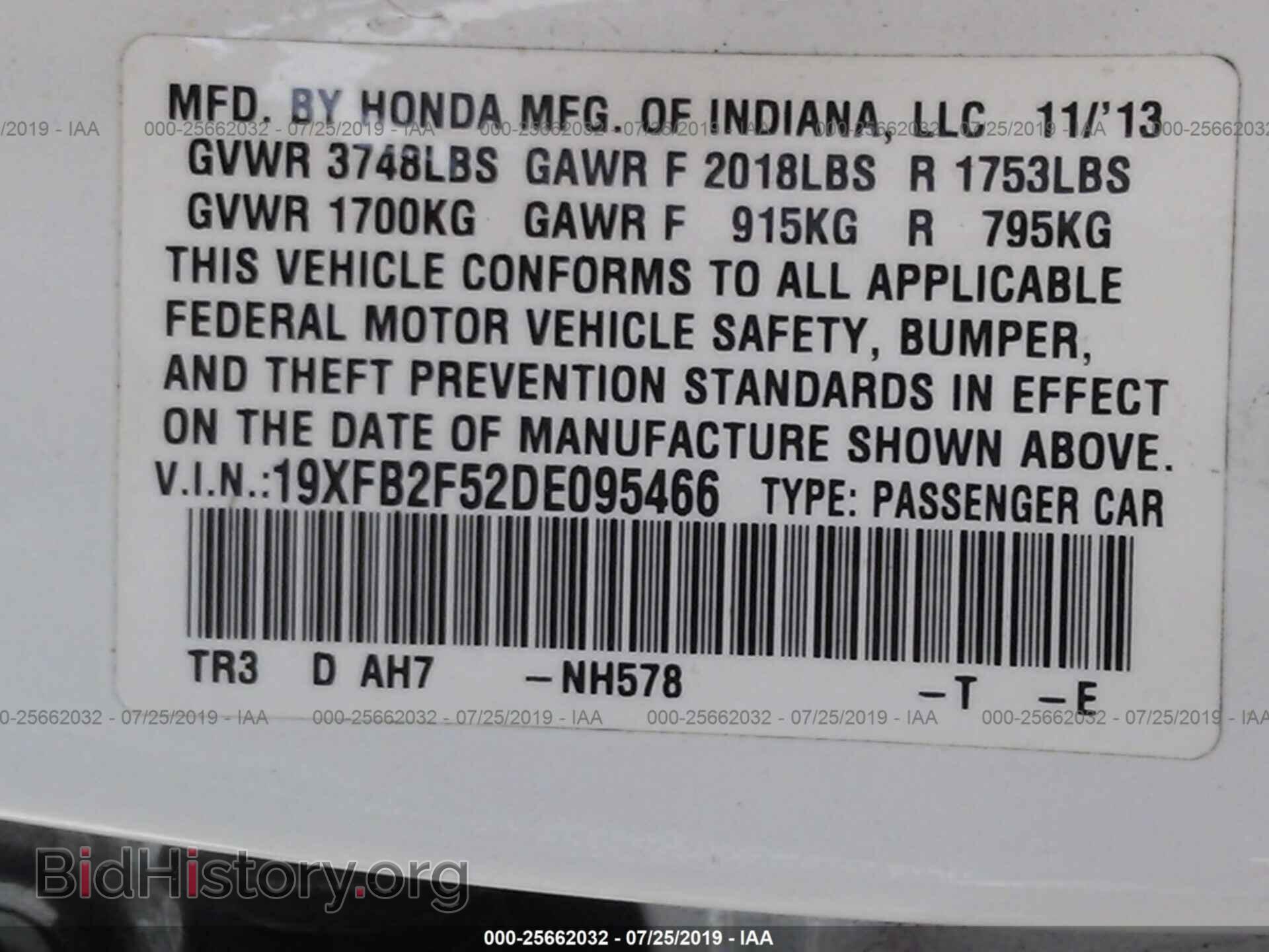 2013 HONDA CIVIC - VIN: 19XFB2F52DE095466 - Фото 9