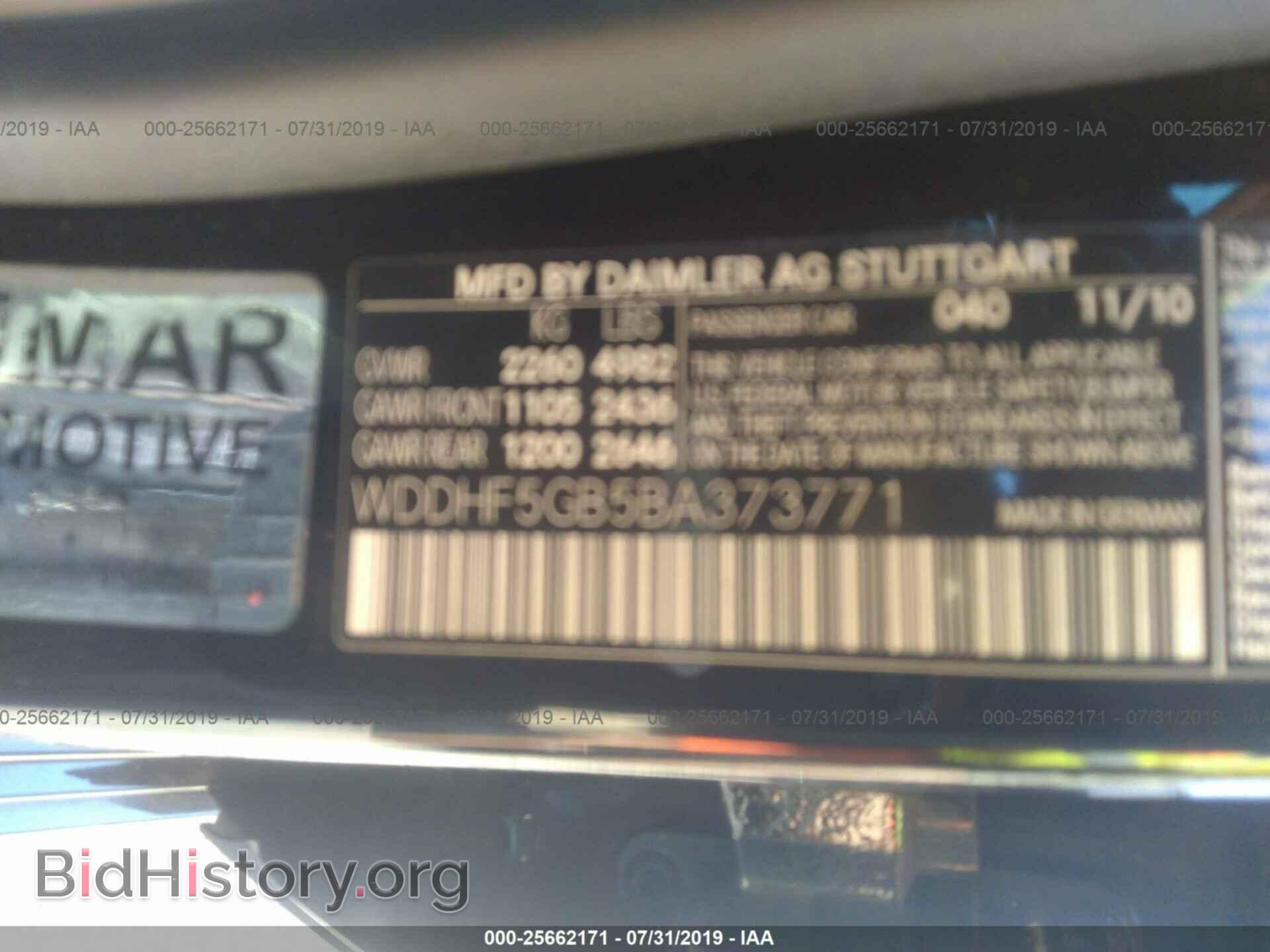 2011 MERCEDES-BENZ E - VIN: WDDHF5GB5BA373771 - Фото 9