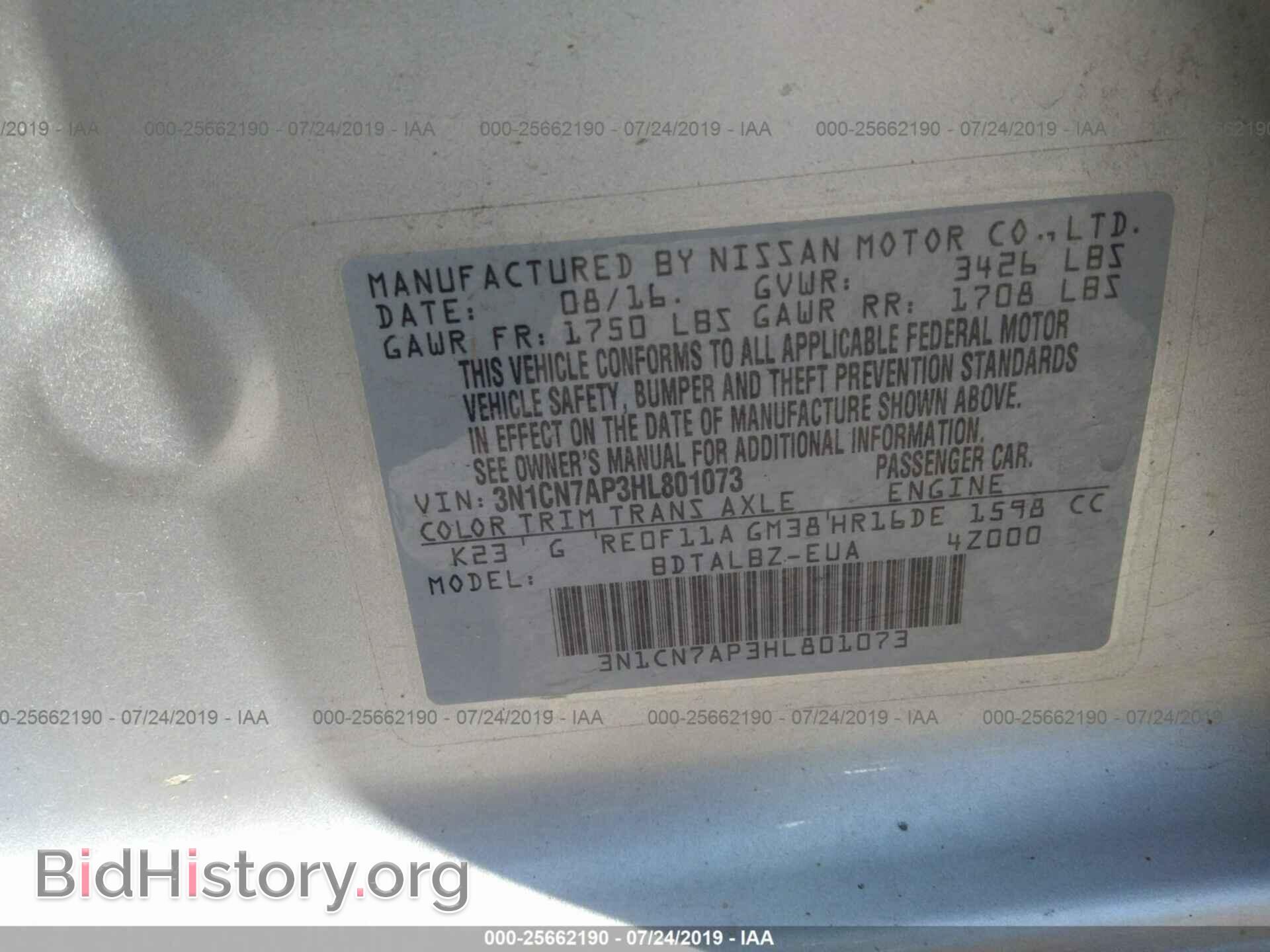 2017 NISSAN VERSA - VIN: 3N1CN7AP3HL801073 - Фото 9