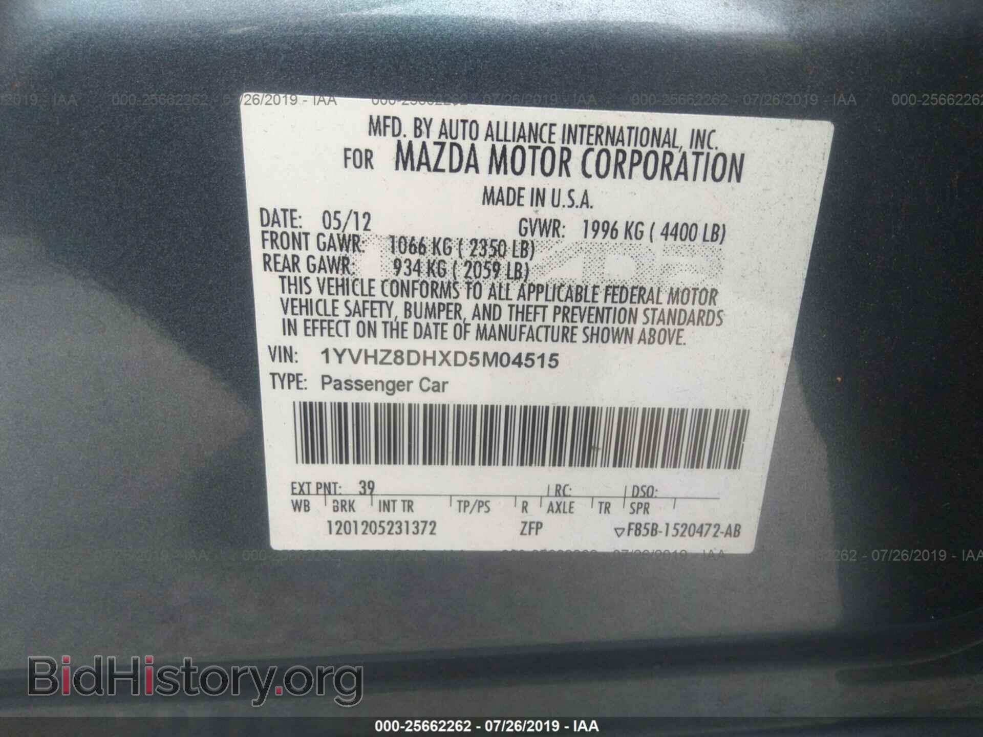 2013 MAZDA 6 - VIN: 1YVHZ8DHXD5M04515 - Фото 9