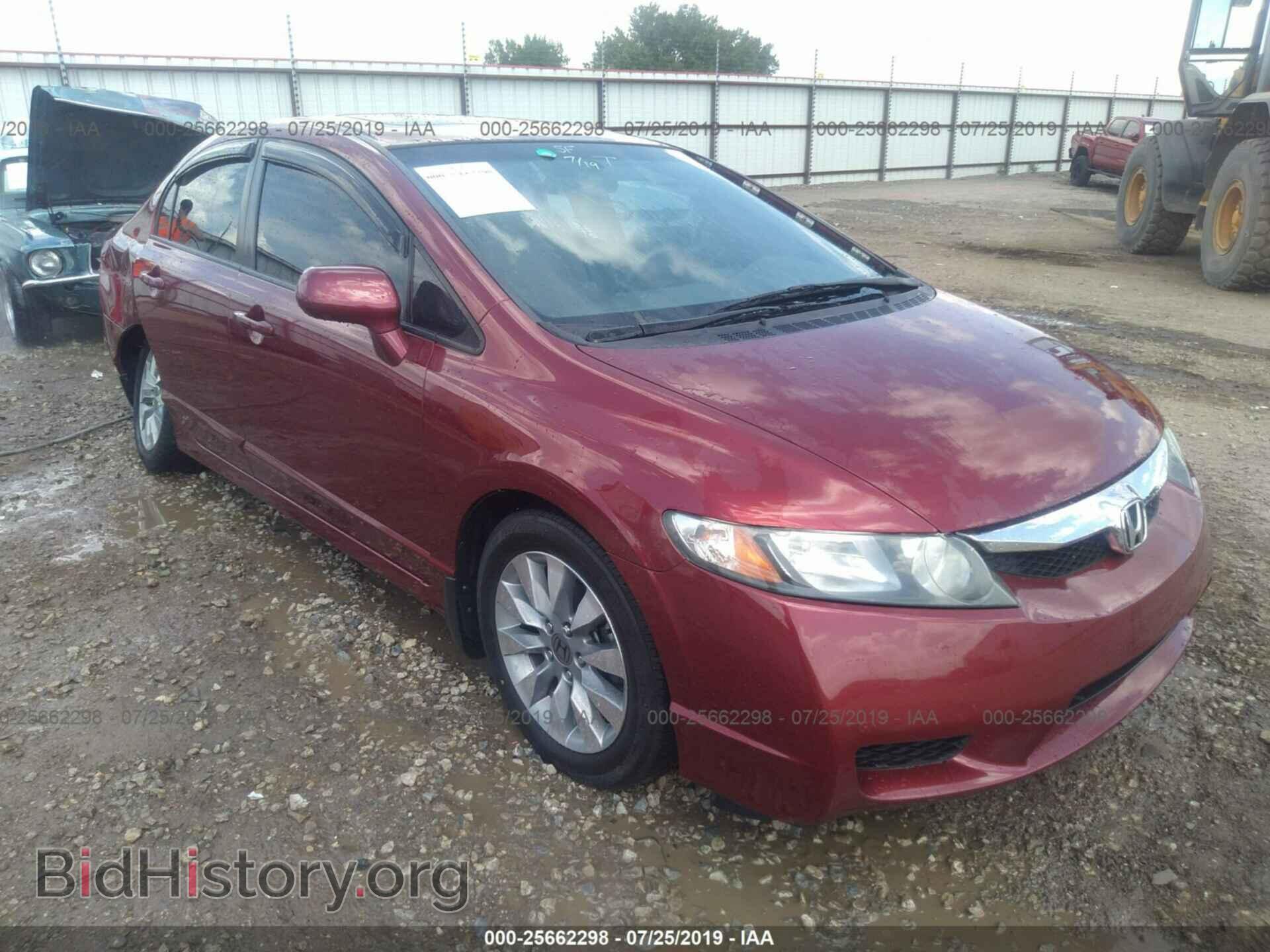 Фотография 2HGFA1F81BH502297 - HONDA CIVIC 2011