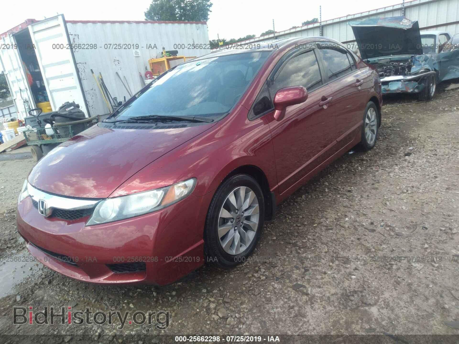 2011 HONDA CIVIC - VIN: 2HGFA1F81BH502297 - Фото 2