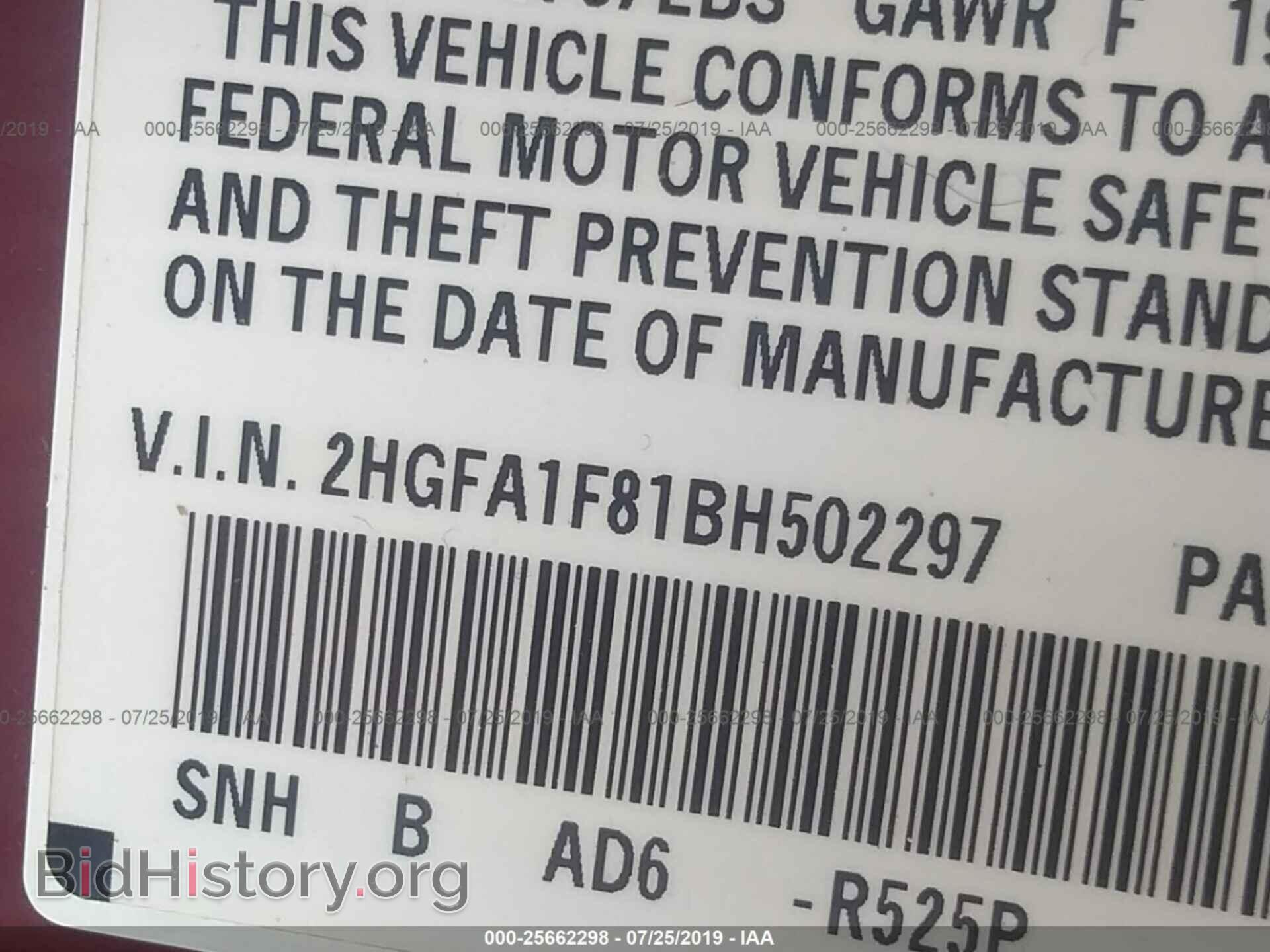 2011 HONDA CIVIC - VIN: 2HGFA1F81BH502297 - Фото 9