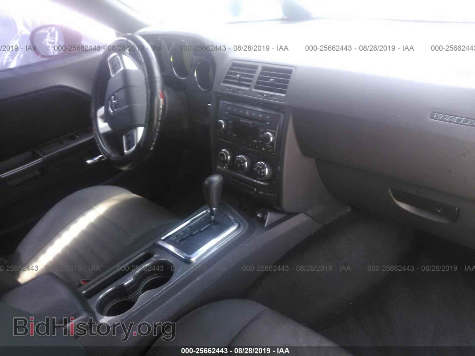 2014 DODGE CHALLENGER - VIN: 2C3CDYAG1EH262127 - Photo 5