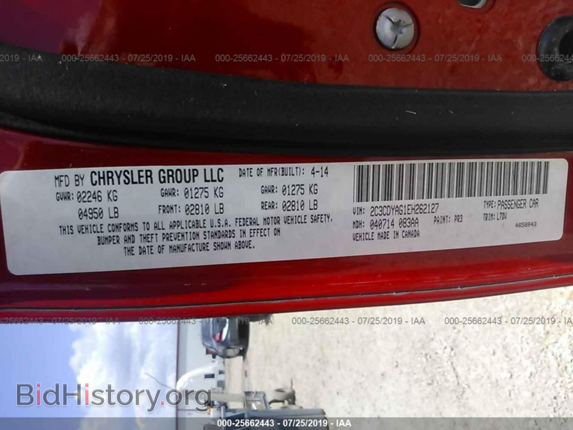 2014 DODGE CHALLENGER - VIN: 2C3CDYAG1EH262127 - Photo 9