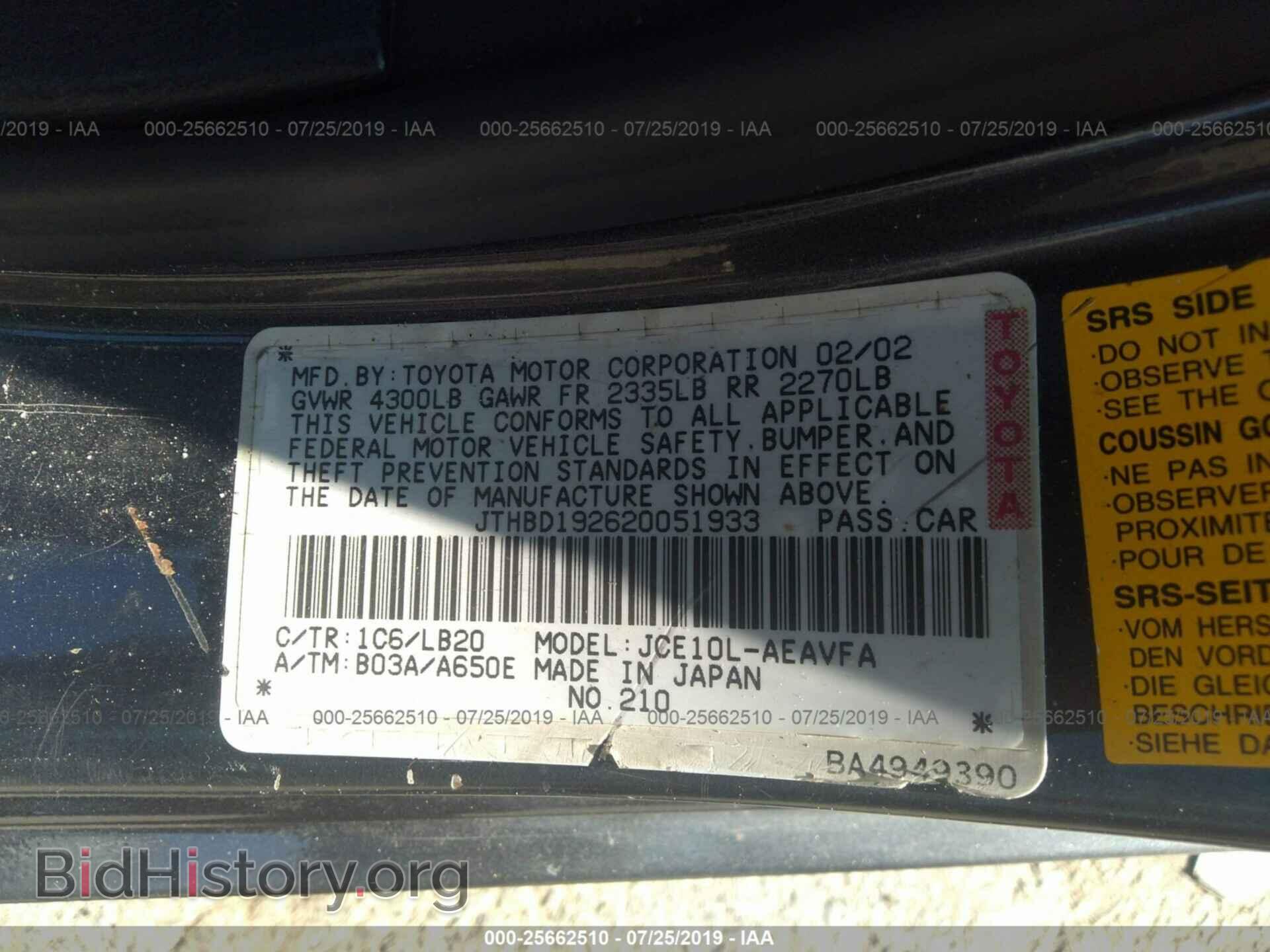 2002 LEXUS IS - VIN: JTHBD192620051933 - Photo 9
