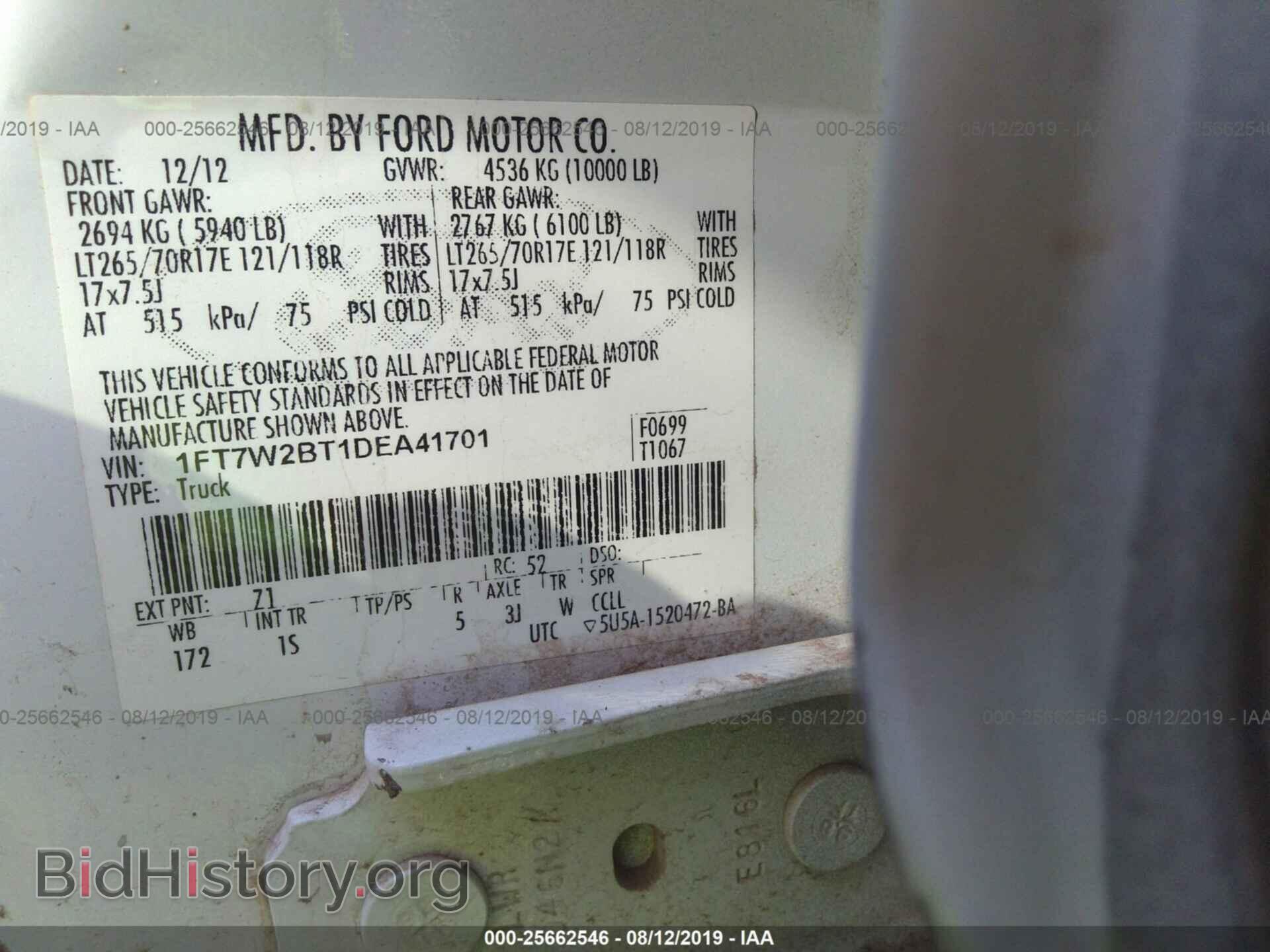 2013 FORD F250 - VIN: 1FT7W2BT1DEA41701 - Фото 9