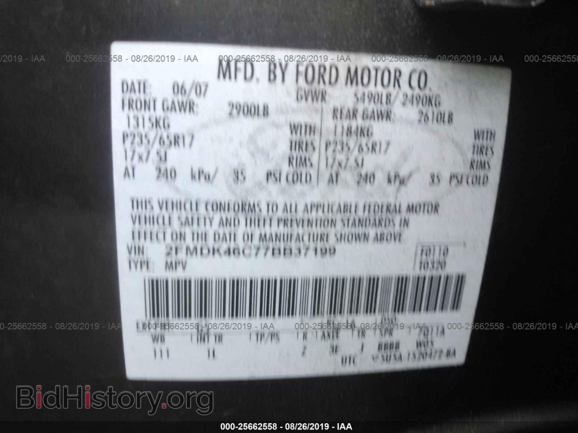 2007 FORD EDGE - VIN: 2FMDK46C77BB37199 - Photo 9