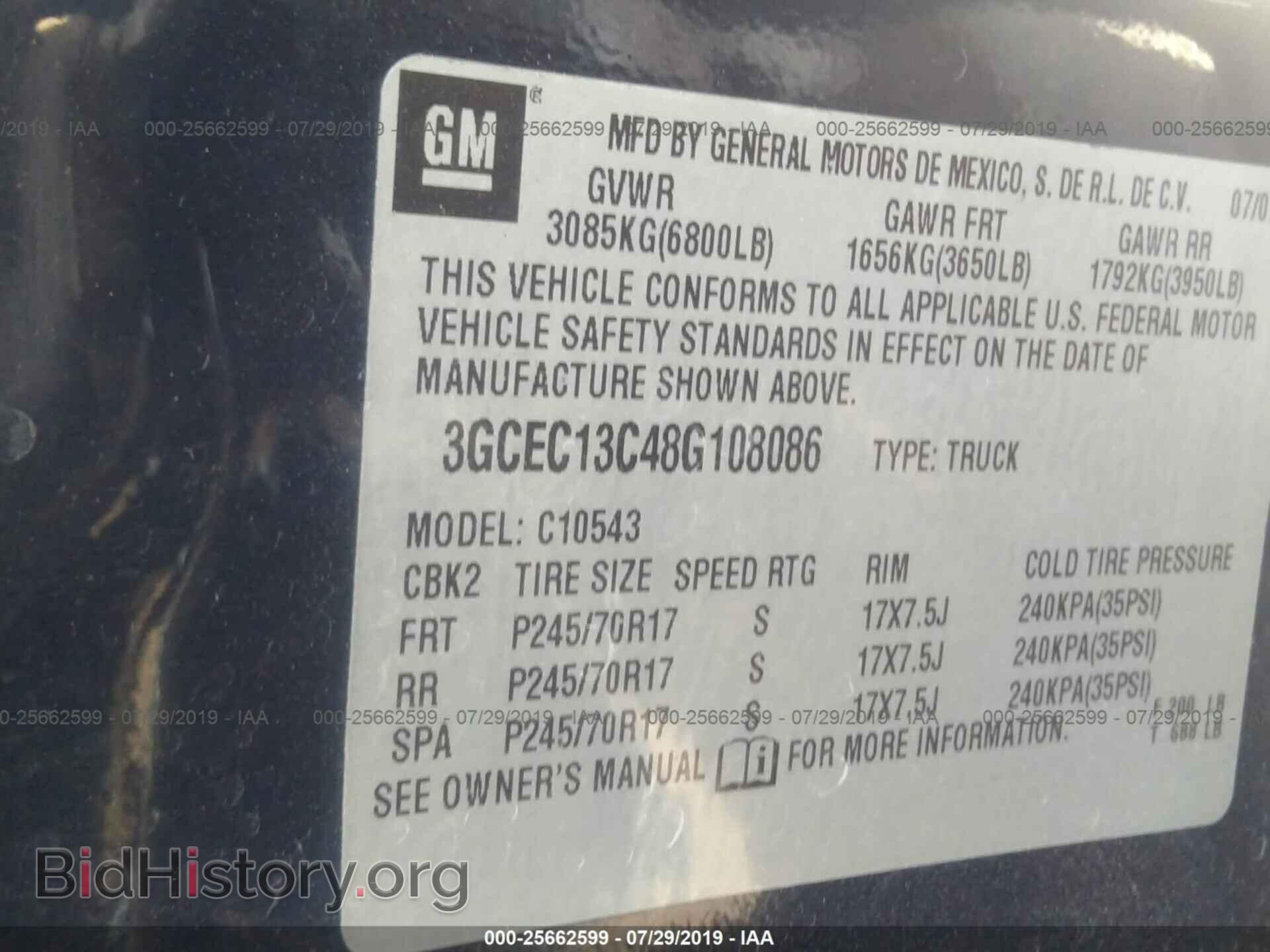 2008 CHEVROLET SILVERADO - VIN: 3GCEC13C48G108086 - Фото 9