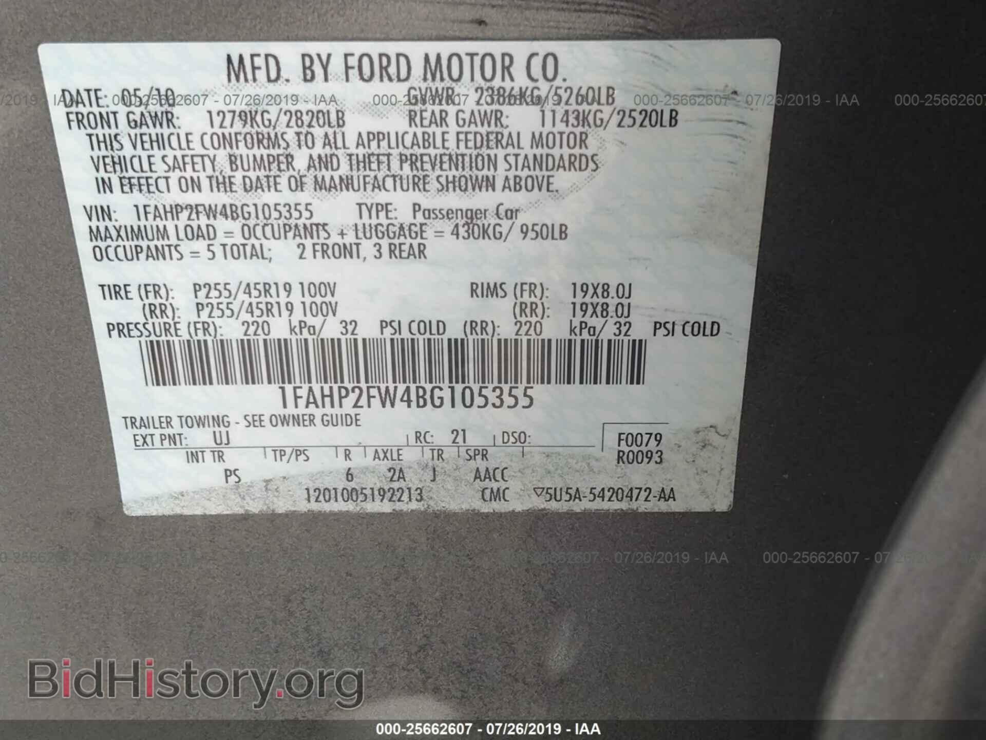 2011 FORD TAURUS - VIN: 1FAHP2FW4BG105355 - Фото 9