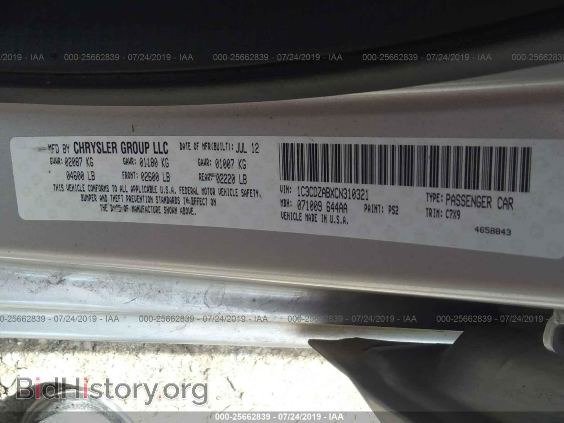 2012 DODGE AVENGER - VIN: 1C3CDZABXCN310321 - Photo 9
