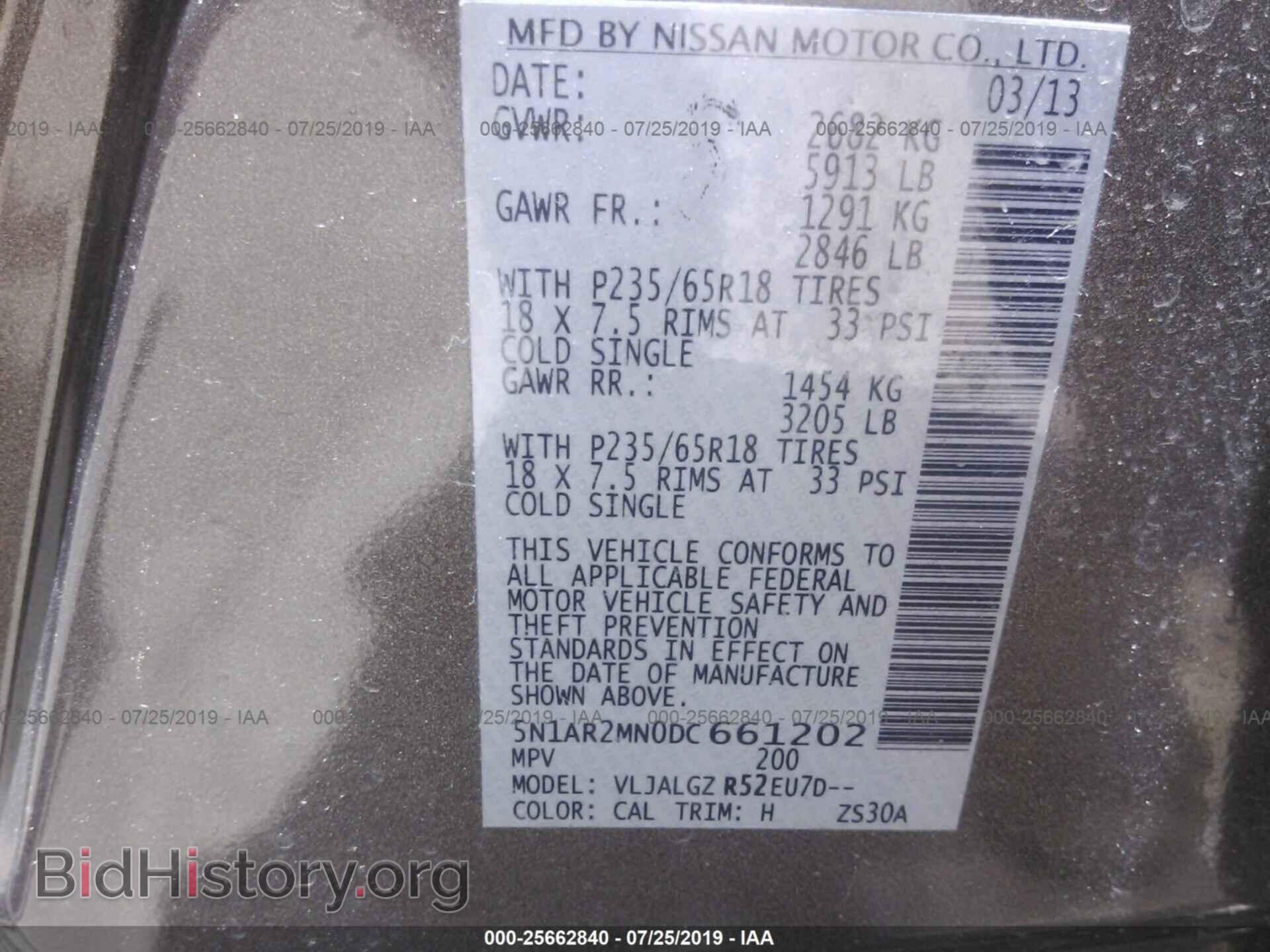 2013 NISSAN PATHFINDER - VIN: 5N1AR2MN0DC661202 - Фото 9