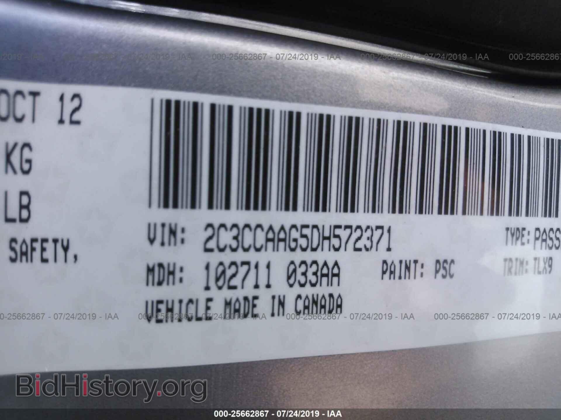 2013 CHRYSLER 300 - VIN: 2C3CCAAG5DH572371 - Фото 9