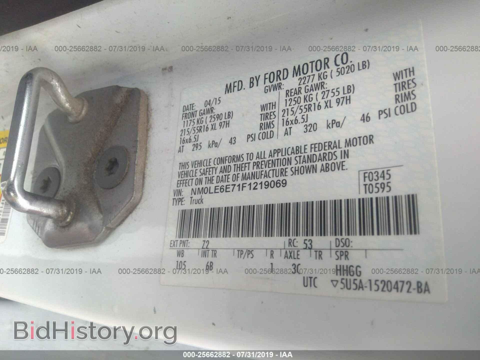 2015 FORD TRANSIT CONNECT - VIN: NM0LE6E71F1219069 - Фото 9