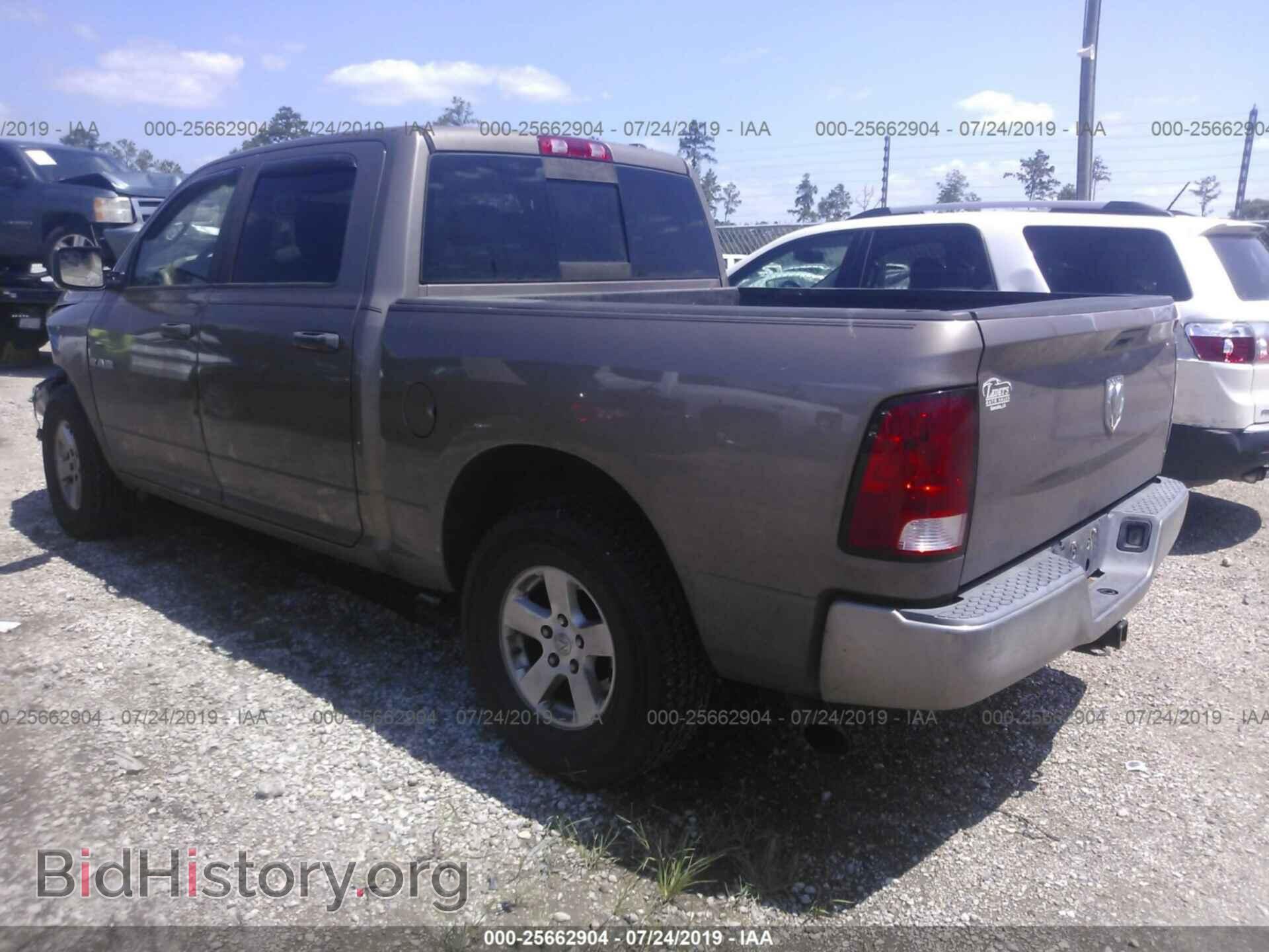 2009 DODGE RAM 1500 - VIN: 1D3HV13P59S752059 - Фото 3