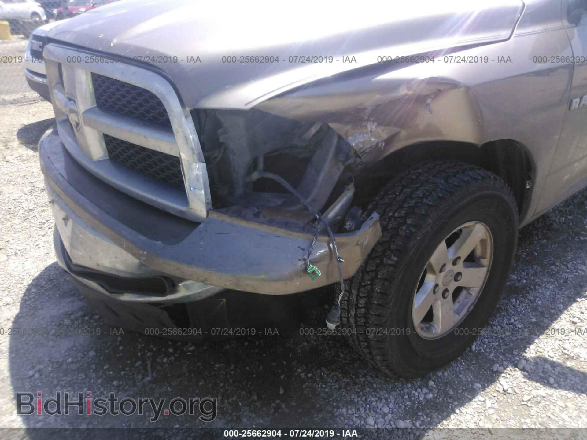 2009 DODGE RAM 1500 - VIN: 1D3HV13P59S752059 - Фото 6
