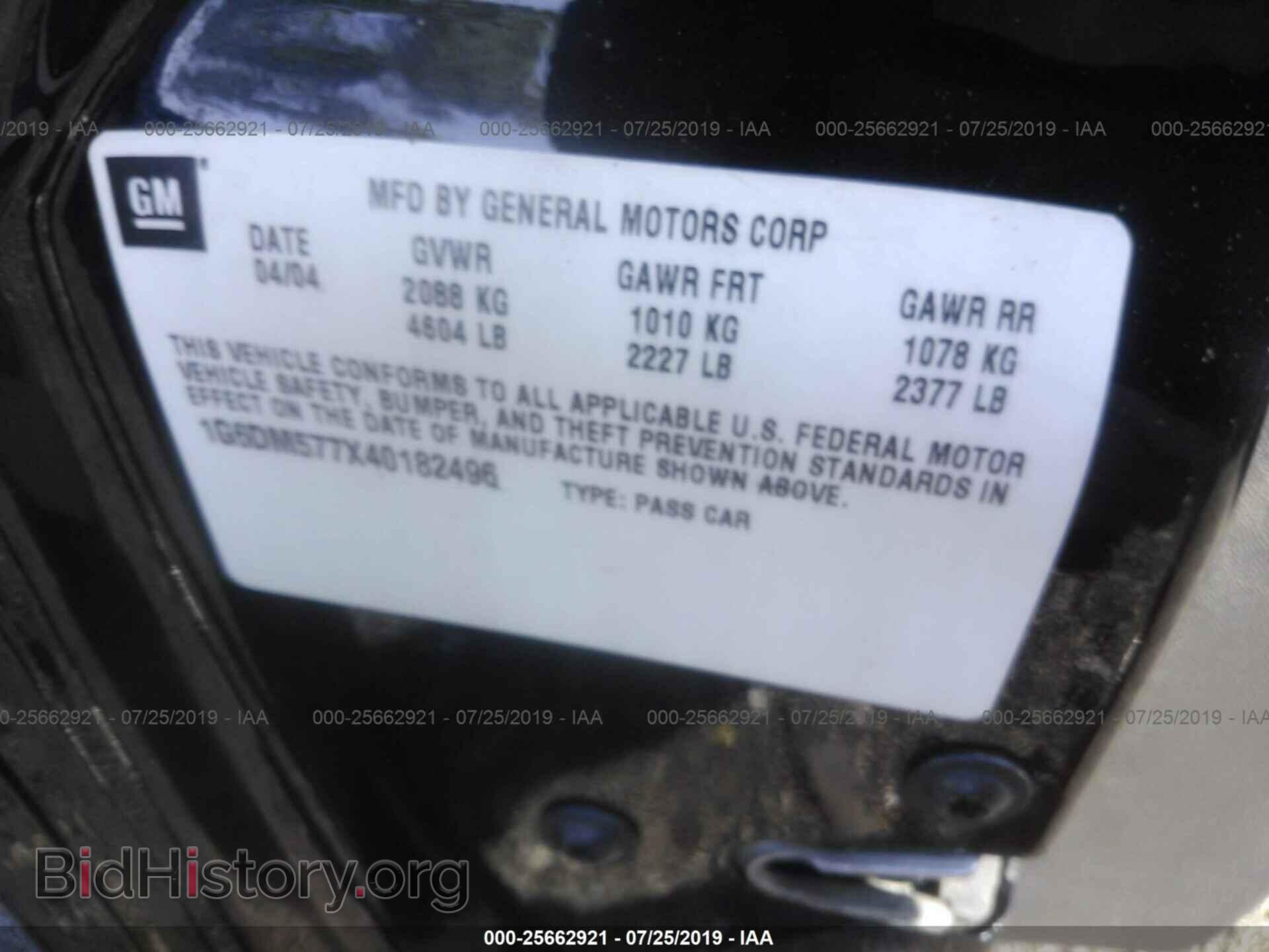 2004 CADILLAC CTS - VIN: 1G6DM577X40182496 - Фото 9