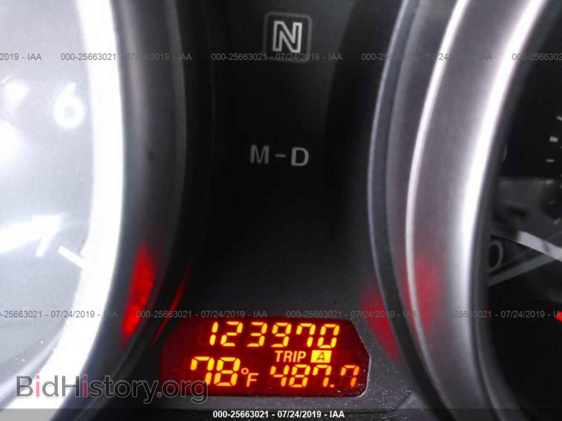 2012 MAZDA 6 - VIN: 1YVHZ8DH2C5M25762 - Фото 7