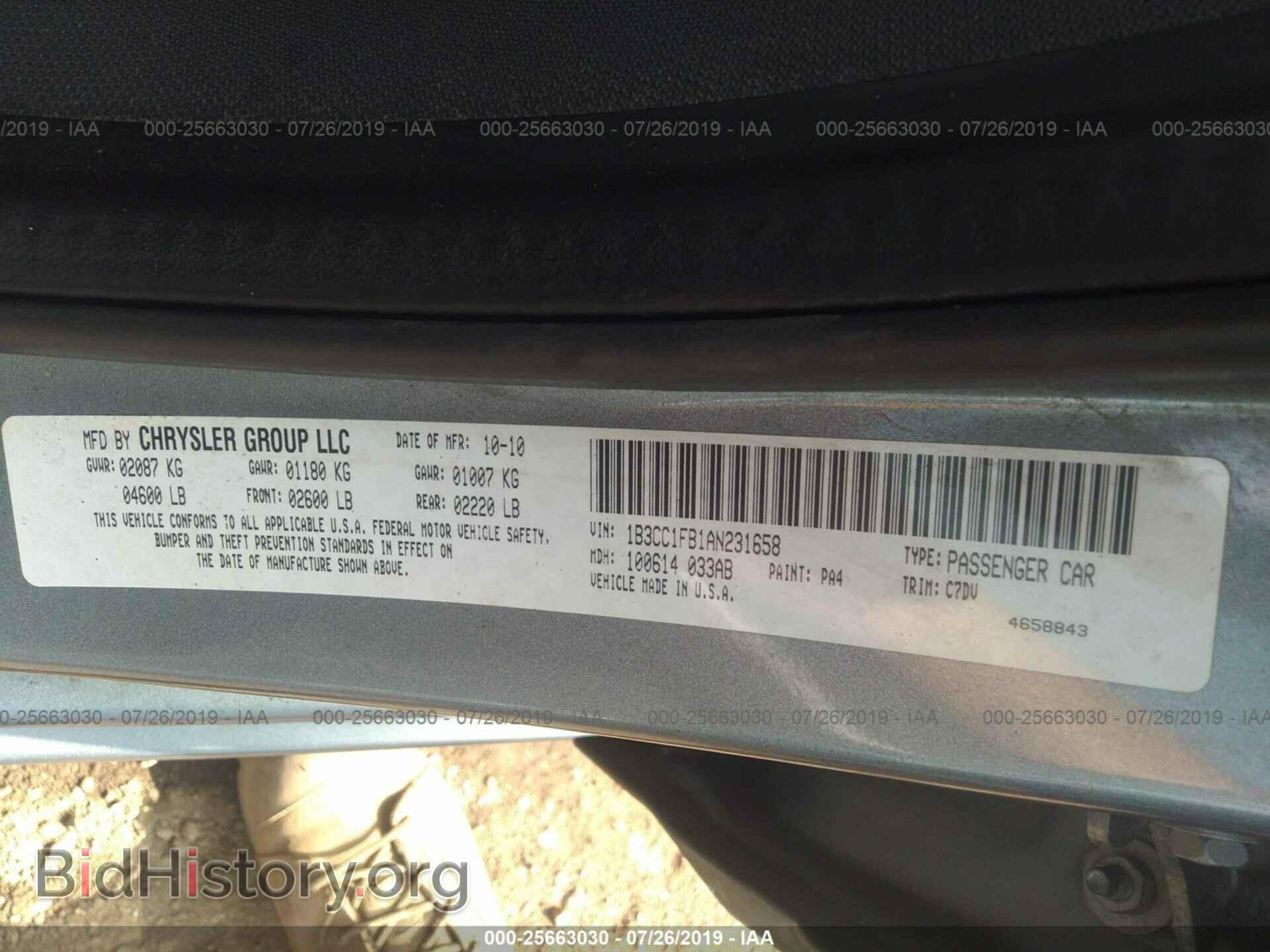 2010 DODGE AVENGER - VIN: 1B3CC1FB1AN231658 - Фото 9