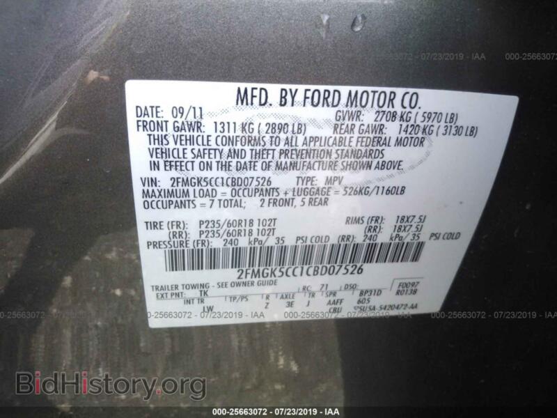 2012 Ford FLEX (VIN 2FMGK5CC1CBD07526) — фото 9 из 10