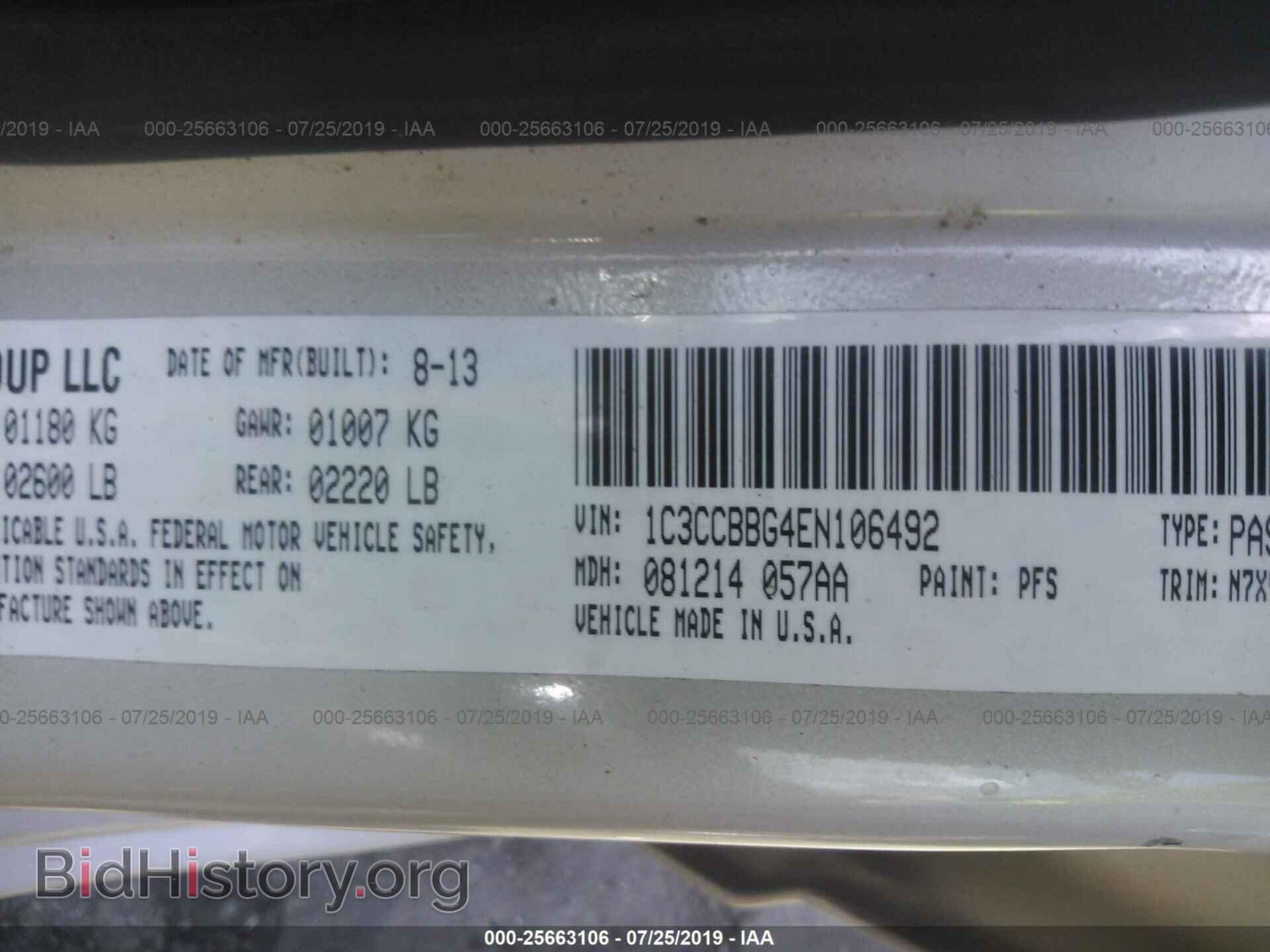 2014 CHRYSLER 200 - VIN: 1C3CCBBG4EN106492 - Фото 9