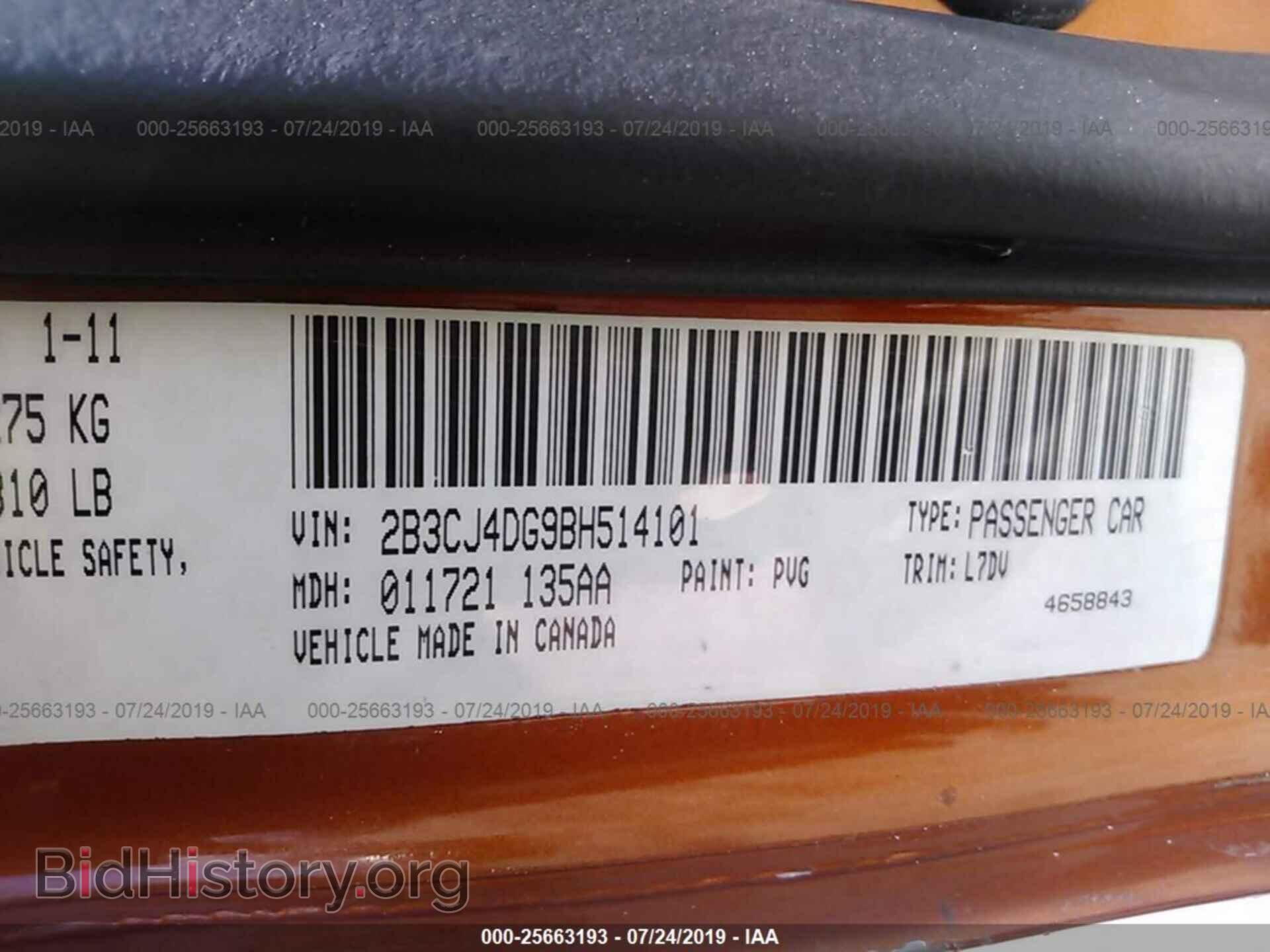 2011 DODGE CHALLENGER - VIN: 2B3CJ4DG9BH514101 - Photo 9
