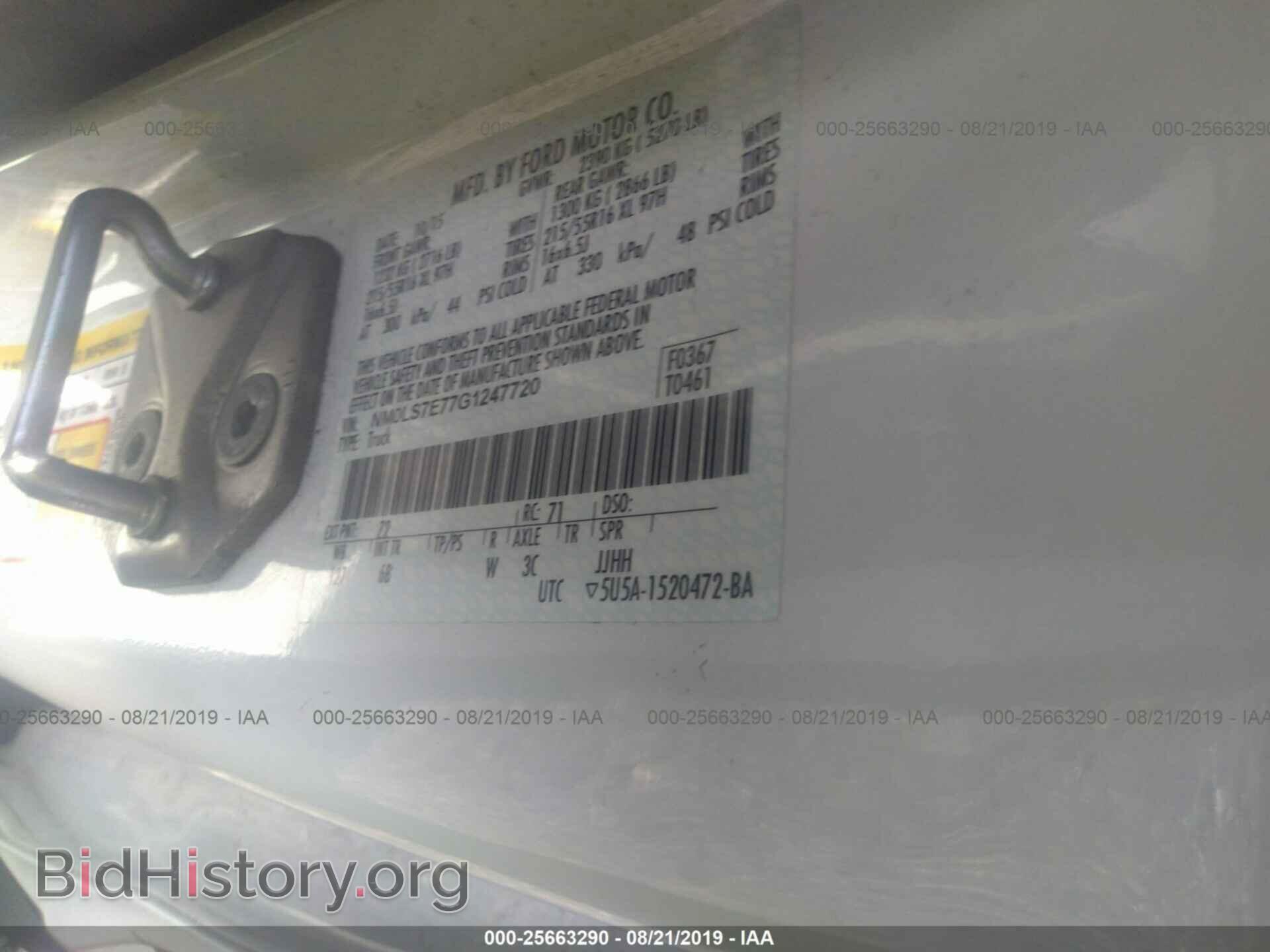 2016 FORD TRANSIT CONNECT - VIN: NM0LS7E77G1247720 - Фото 9