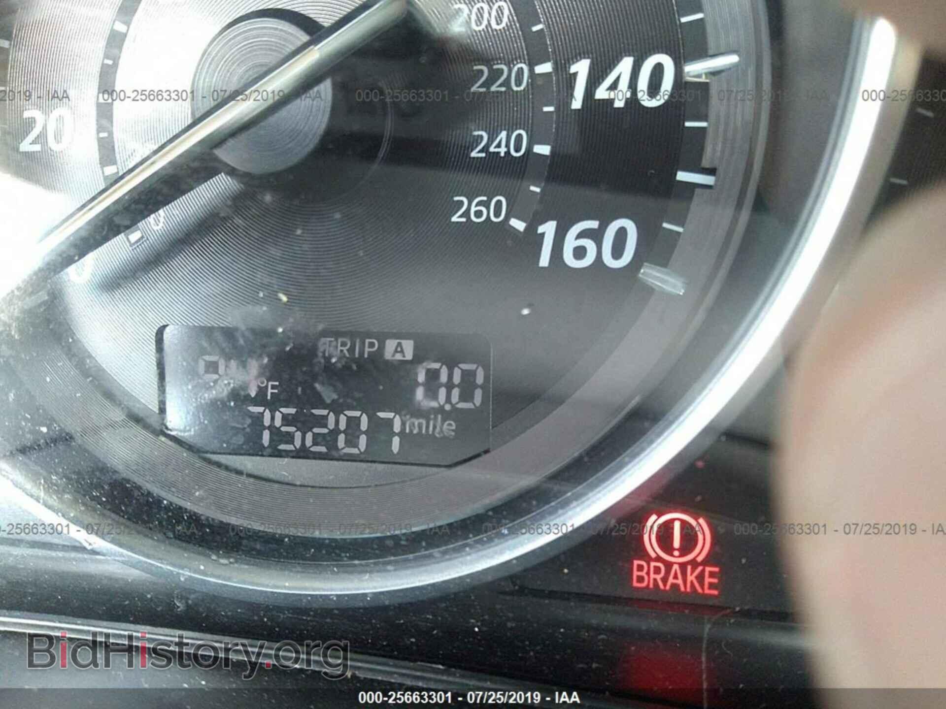 2014 MAZDA CX-5 - VIN: JM3KE2DY4E0418548 - Фото 7