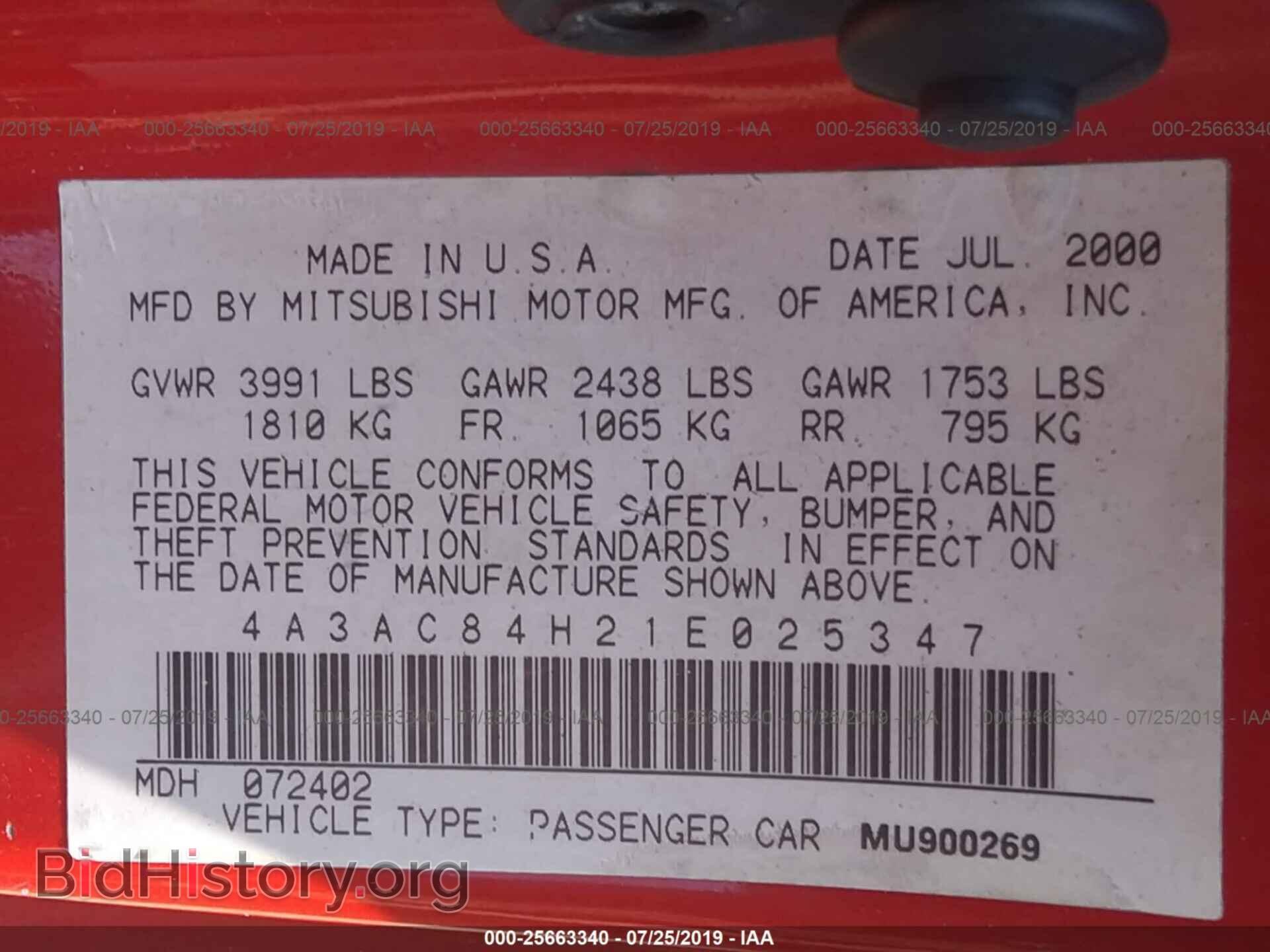 2001 MITSUBISHI ECLIPSE - VIN: 4A3AC84H21E025347 - Фото 9