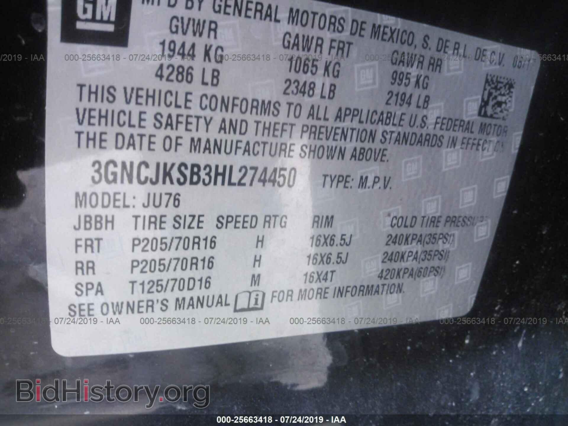 2017 CHEVROLET TRAX - VIN: 3GNCJKSB3HL274450 - Photo 9