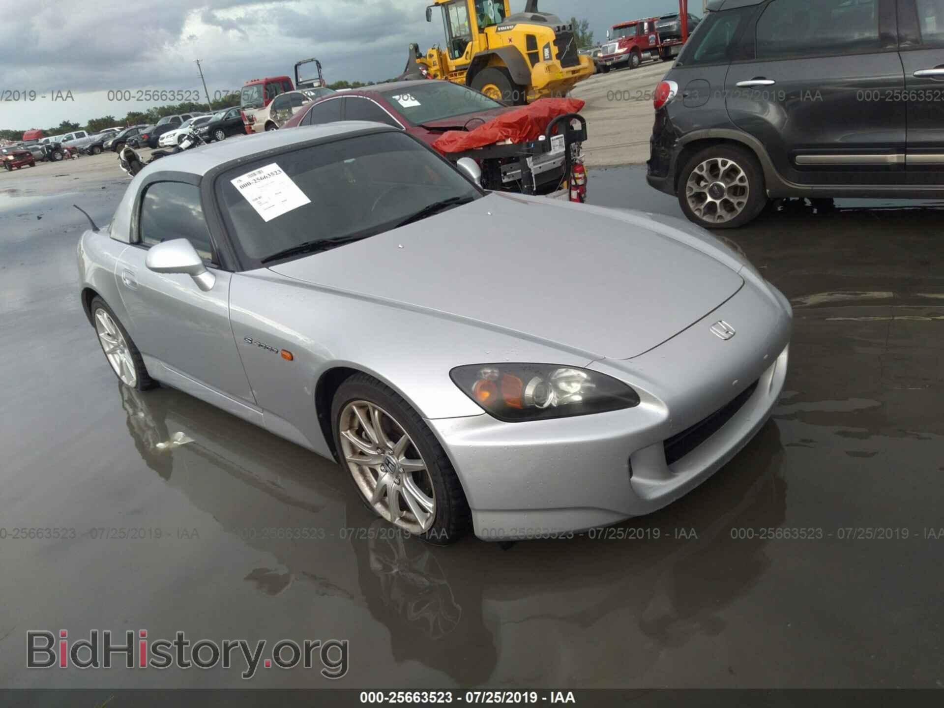 Фотография JHMAP21435S004714 - HONDA S2000 2005