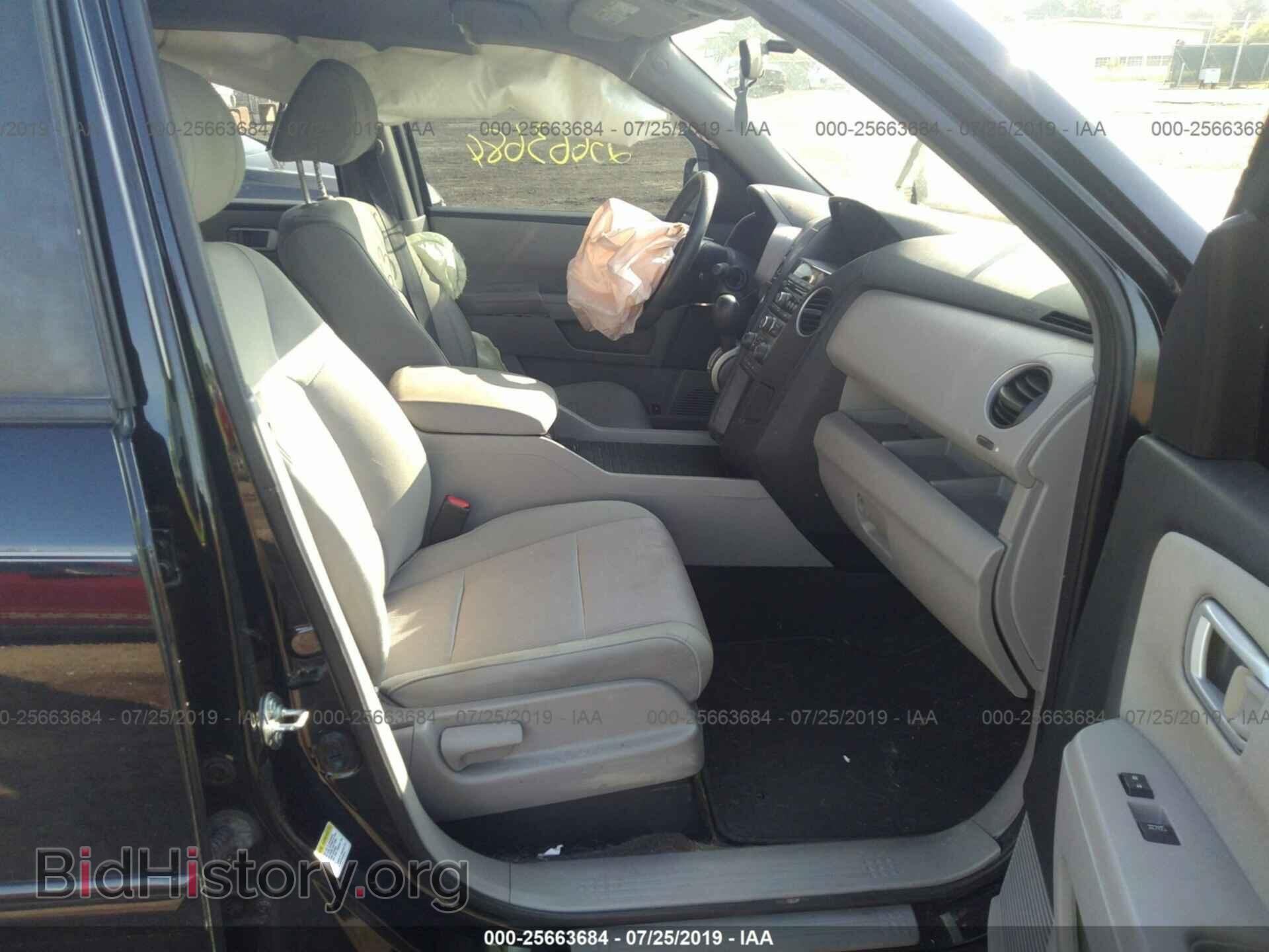 2015 HONDA PILOT - VIN: 5FNYF4H49FB016482 - Фото 5