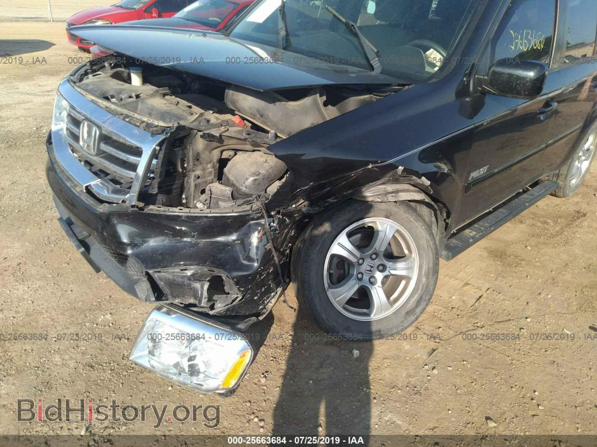 2015 HONDA PILOT - VIN: 5FNYF4H49FB016482 - Фото 6