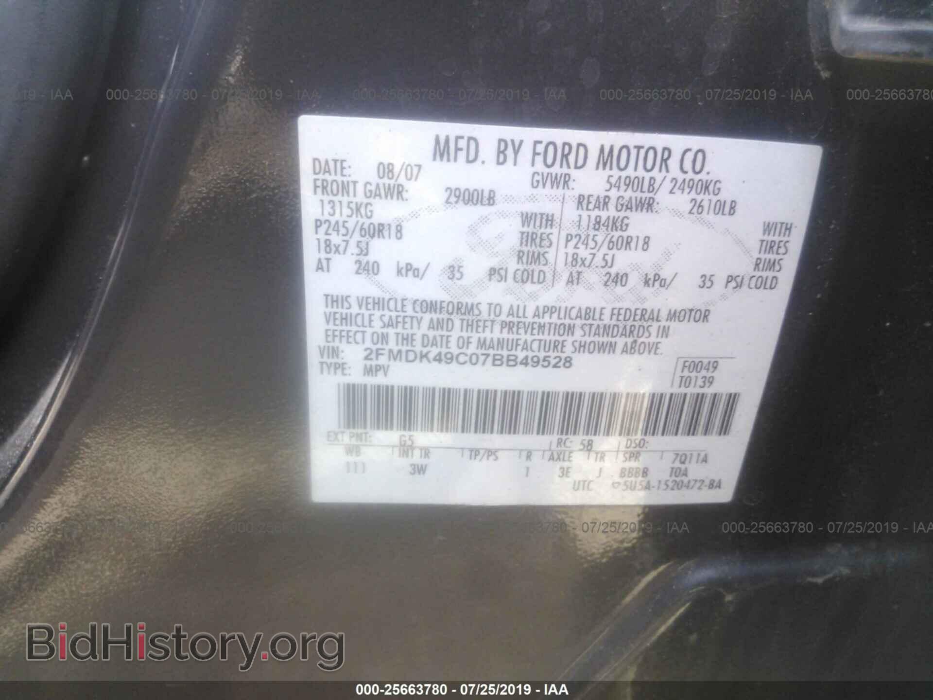 2007 FORD EDGE - VIN: 2FMDK49C07BB49528 - Photo 9