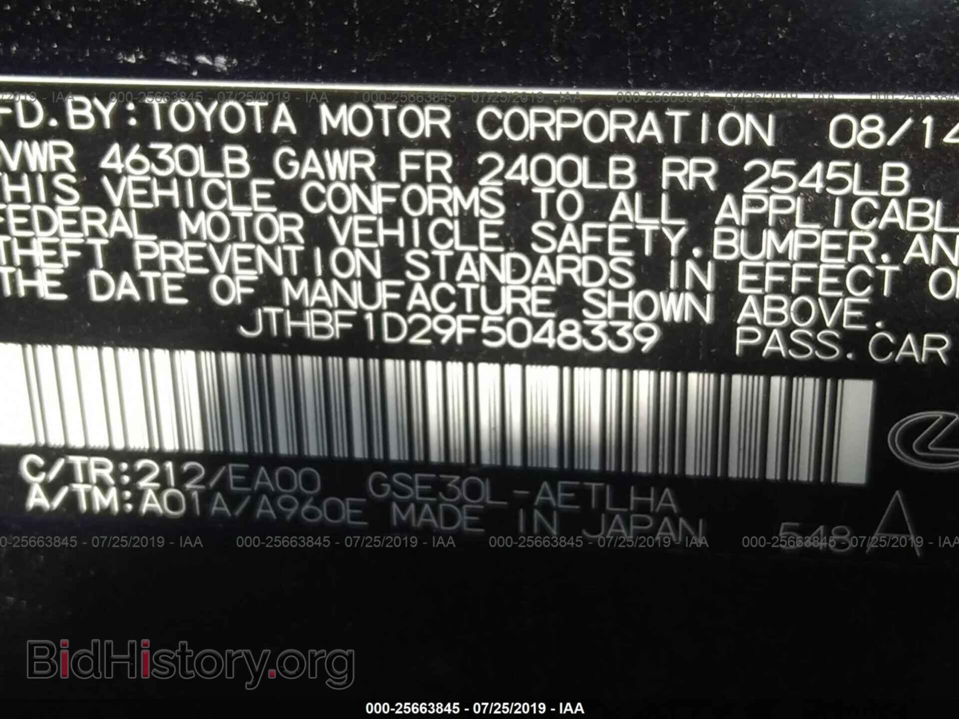 2015 LEXUS IS - VIN: JTHBF1D29F5048339 - Фото 9