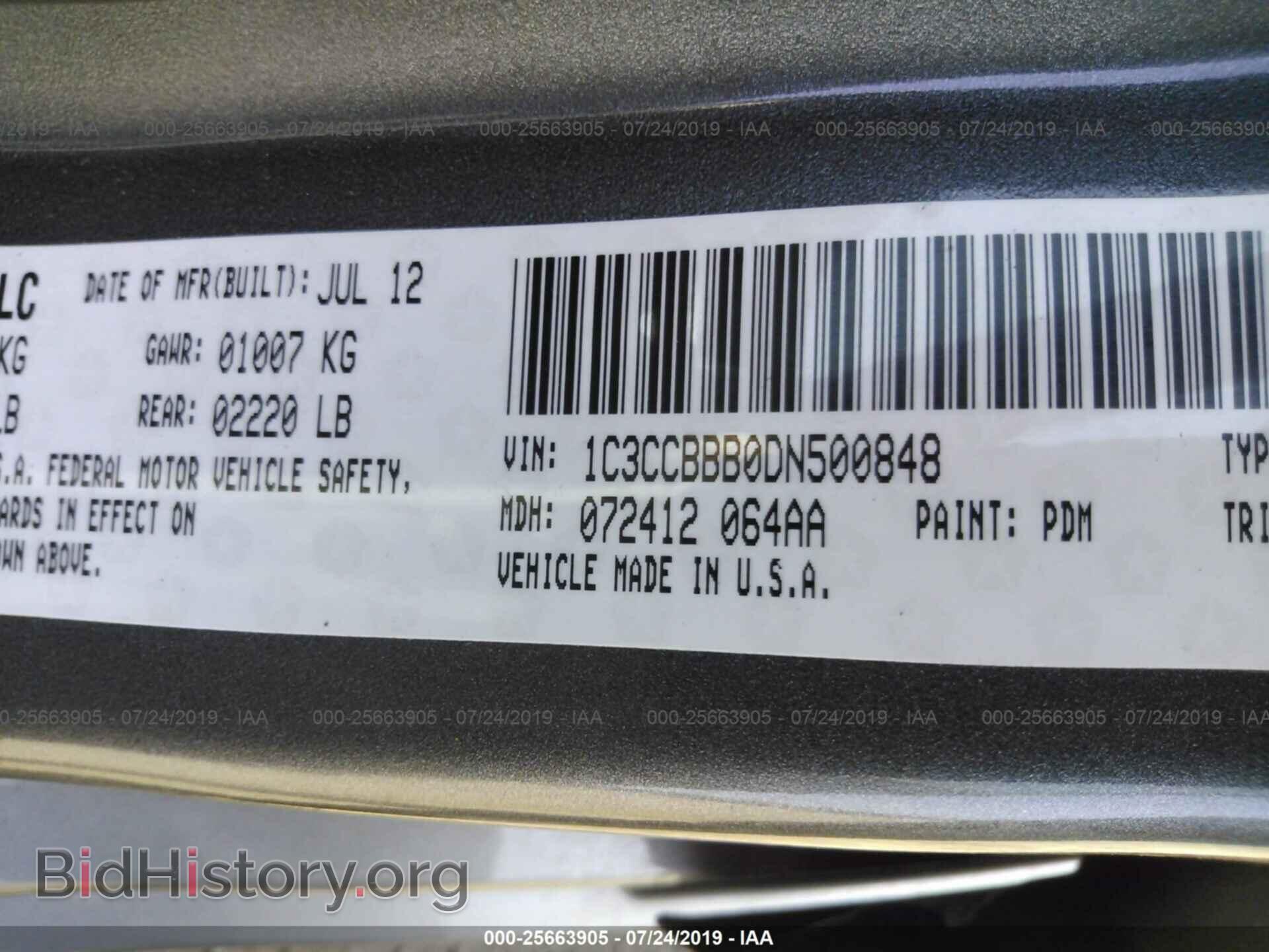 2013 CHRYSLER 200 - VIN: 1C3CCBBB0DN500848 - Photo 9