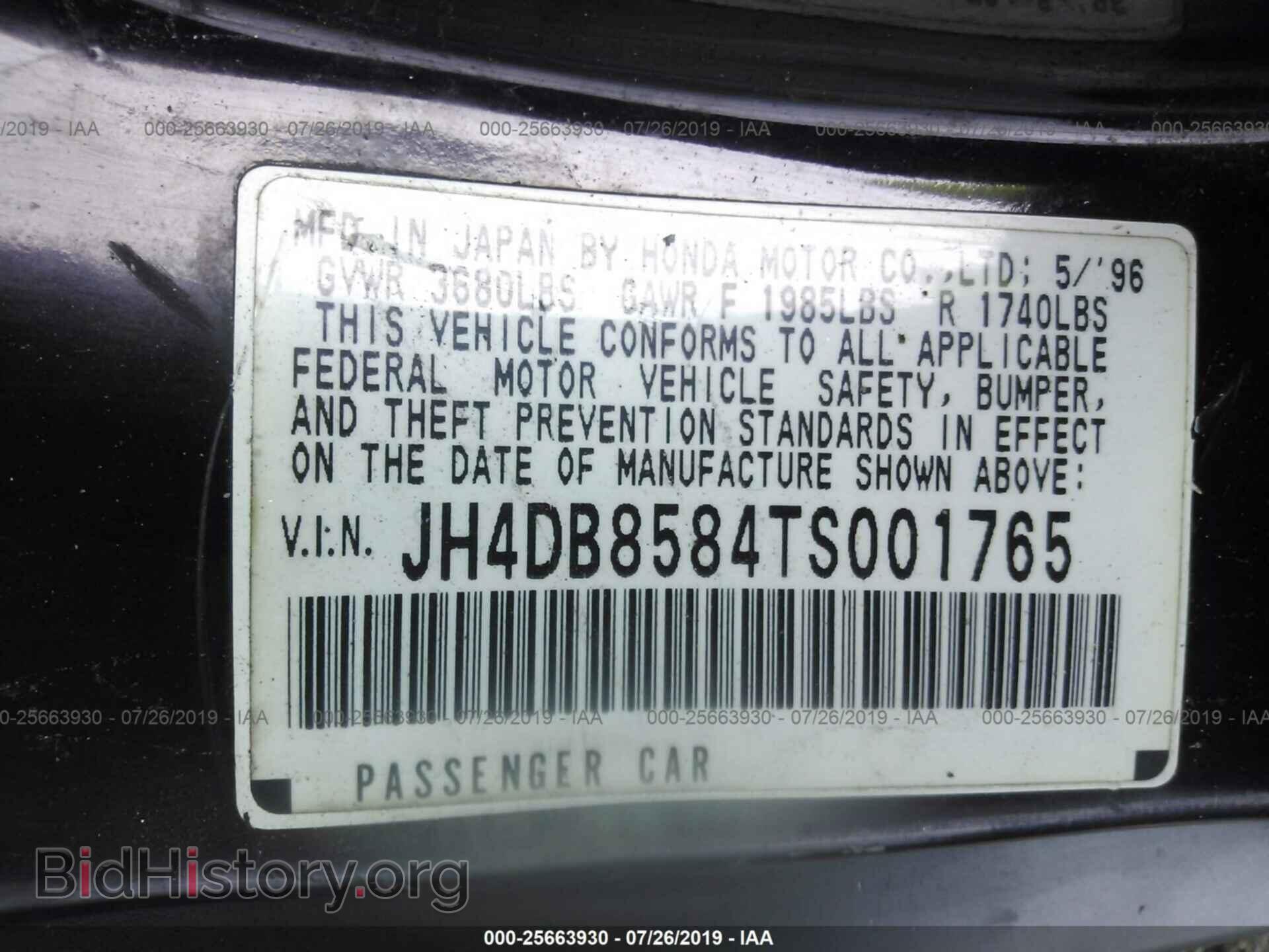 1996 ACURA INTEGRA - VIN: JH4DB8584TS001765 - Фото 9