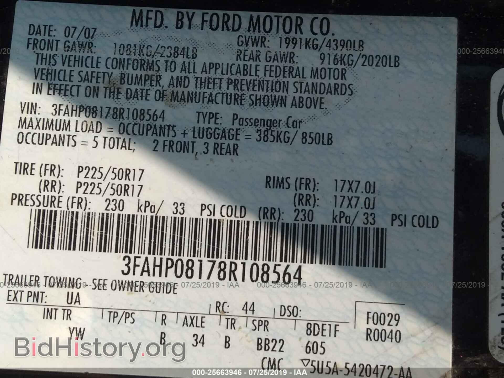 2008 FORD FUSION - VIN: 3FAHP08178R108564 - Фото 9