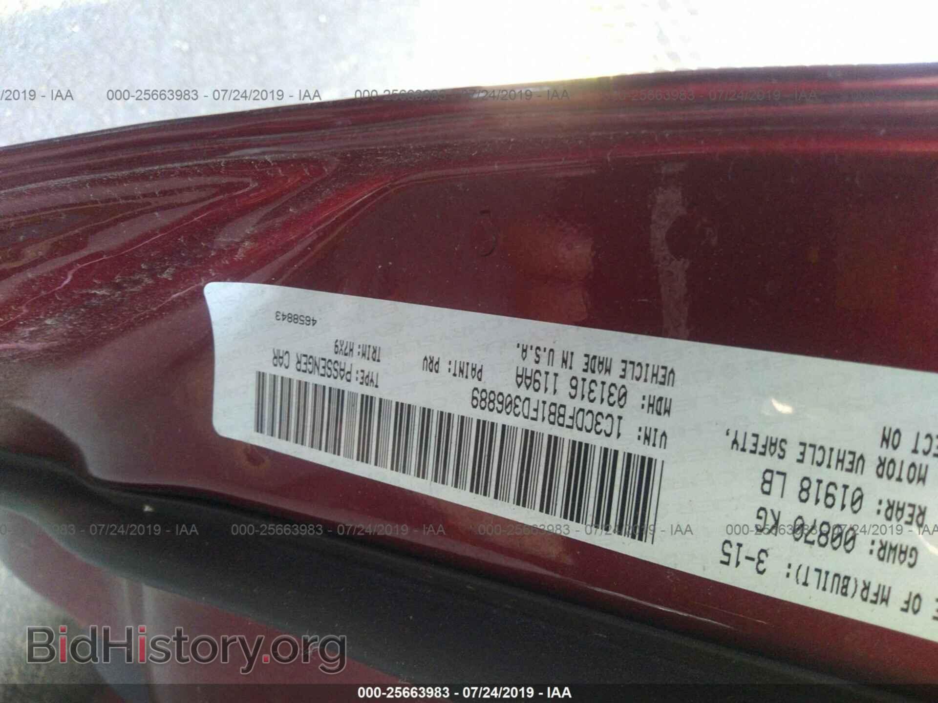 2015 DODGE DART - VIN: 1C3CDFBB1FD306889 - Фото 9