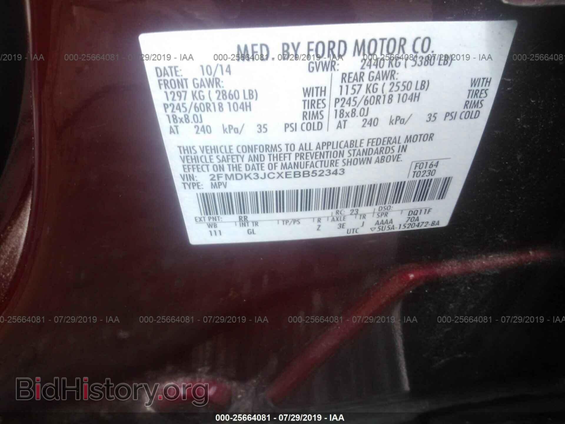 2014 FORD EDGE - VIN: 2FMDK3JCXEBB52343 - Фото 9