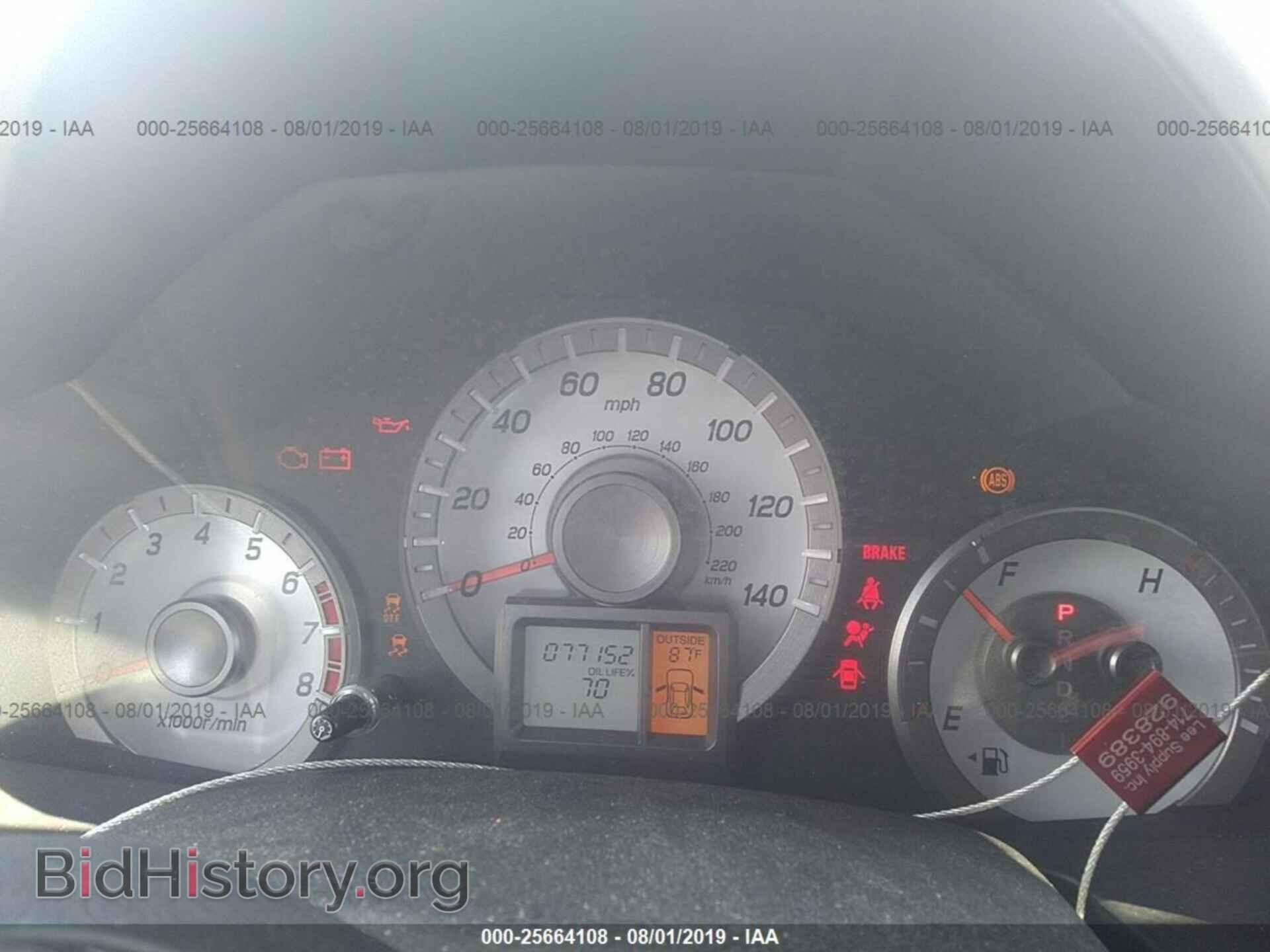 2014 HONDA PILOT - VIN: 5FNYF4H42EB039648 - Photo 7