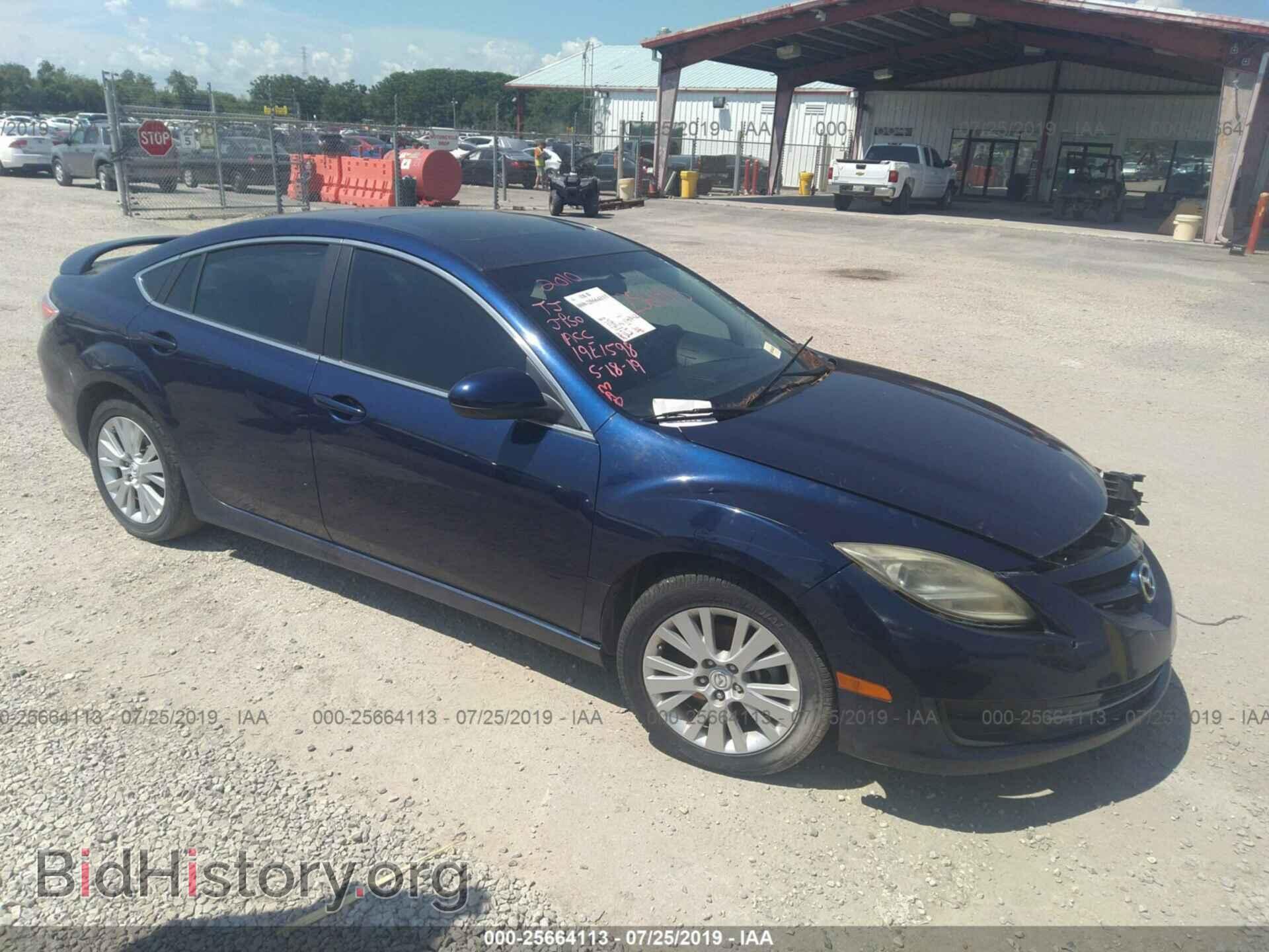 Фотография 1YVHZ8CB5A5M42470 - MAZDA 6 2010