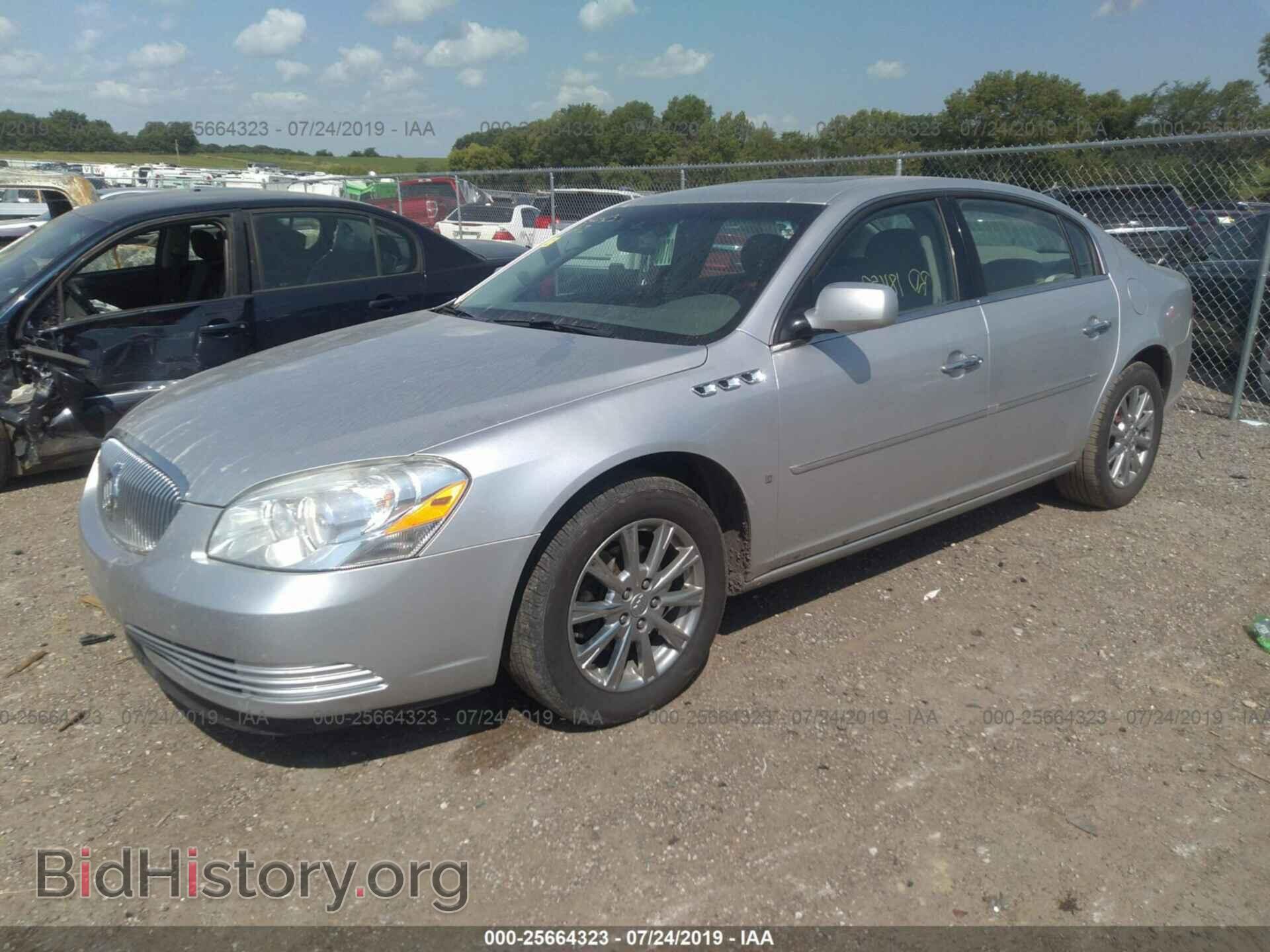 2009 BUICK LUCERNE - VIN: 1G4HD57MX9U109015 - Фото 2