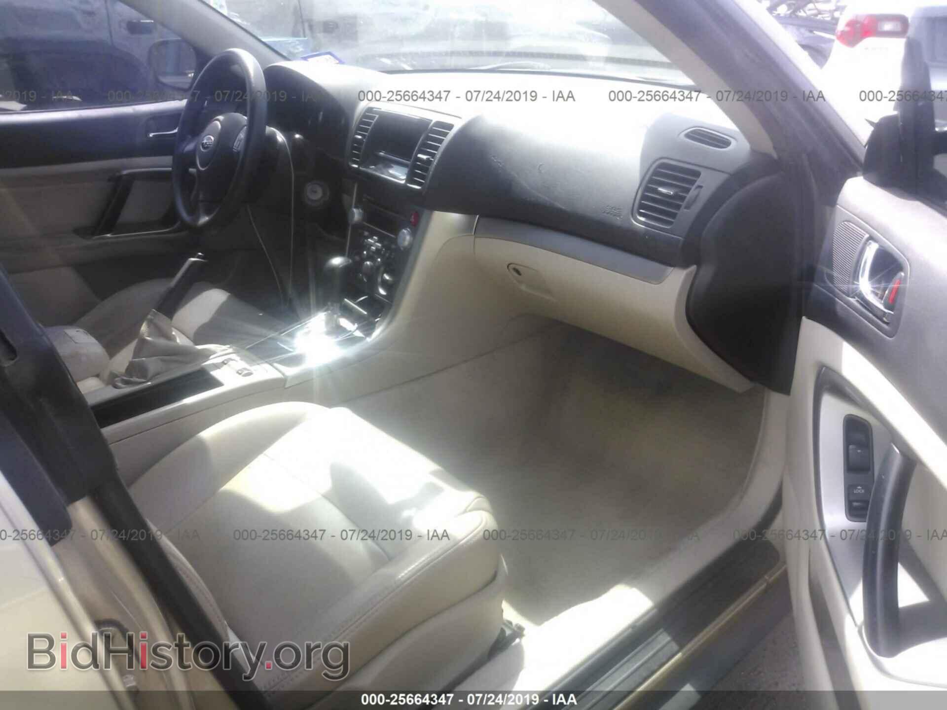2008 SUBARU OUTBACK - VIN: 4S4BP61C487334711 - Фото 5