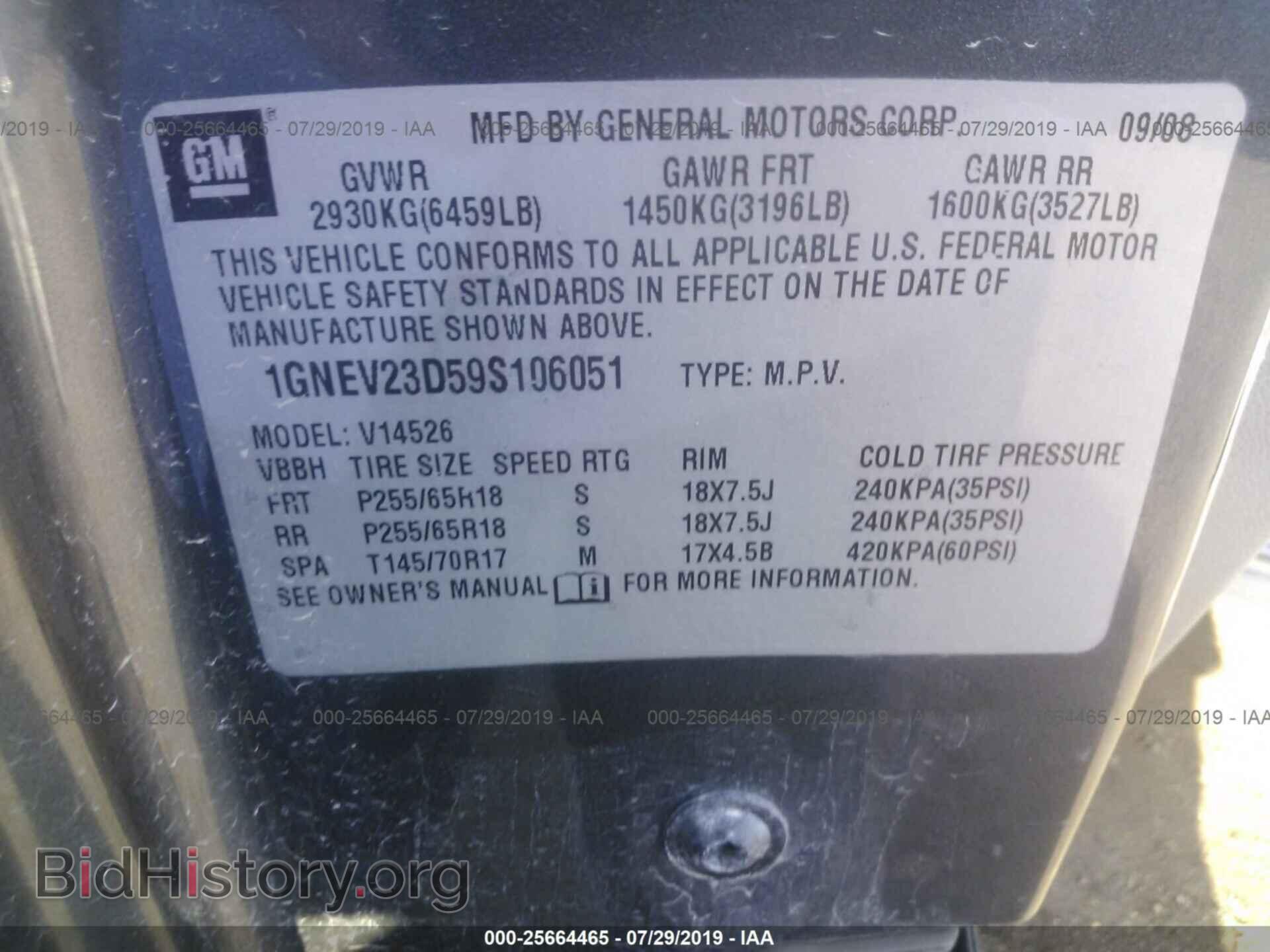 2009 CHEVROLET TRAVERSE - VIN: 1GNEV23D59S106051 - Фото 9