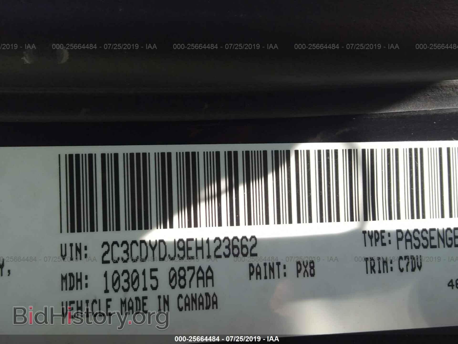 2014 DODGE CHALLENGER - VIN: 2C3CDYDJ9EH123662 - Фото 9