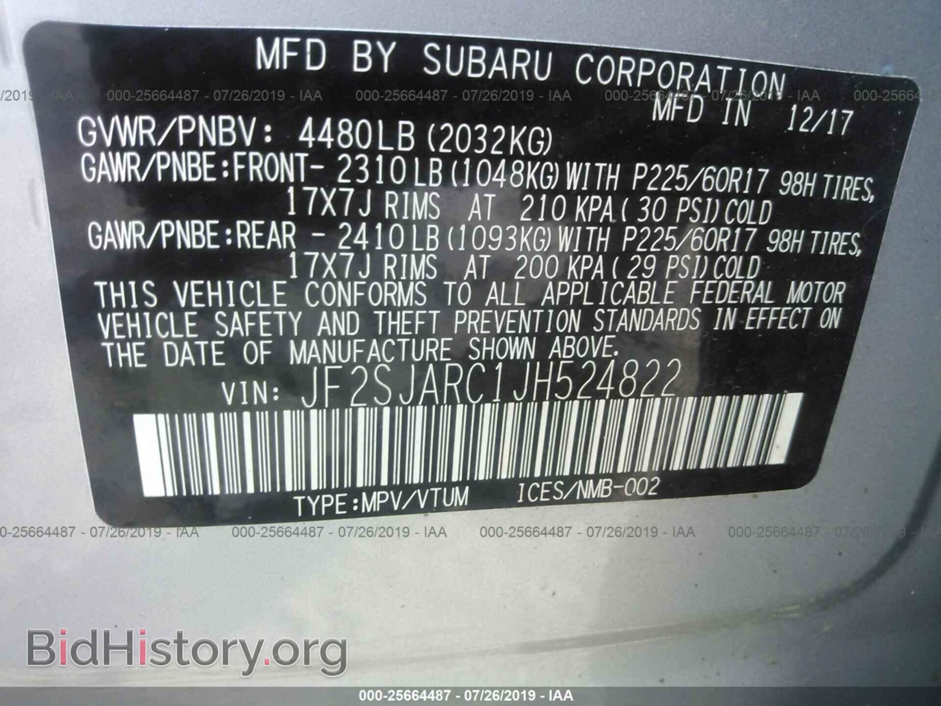 2018 SUBARU FORESTER - VIN: JF2SJARC1JH524822 - Фото 9